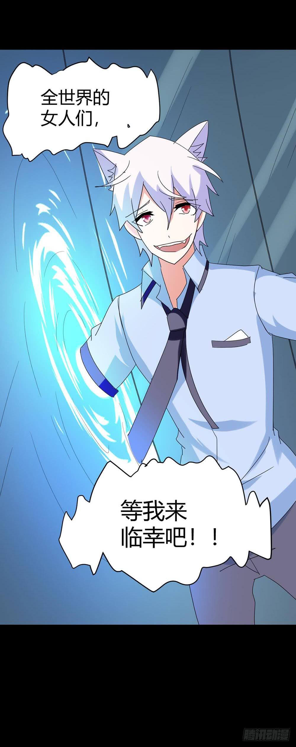 Part34&middot;镜与苹果之卷（终）(1/2)-第190话