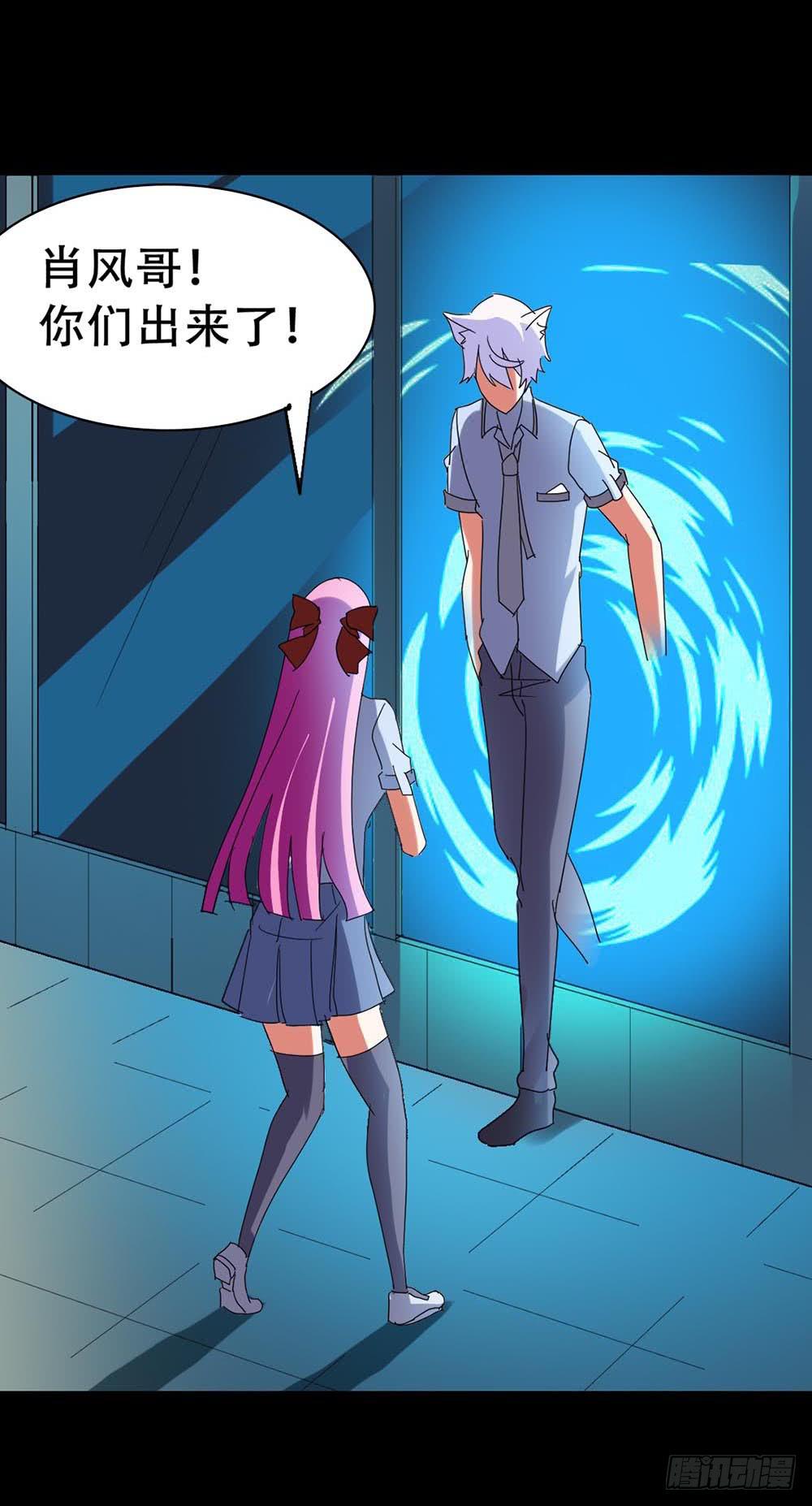 Part34&middot;镜与苹果之卷（终）(1/2)-第190话