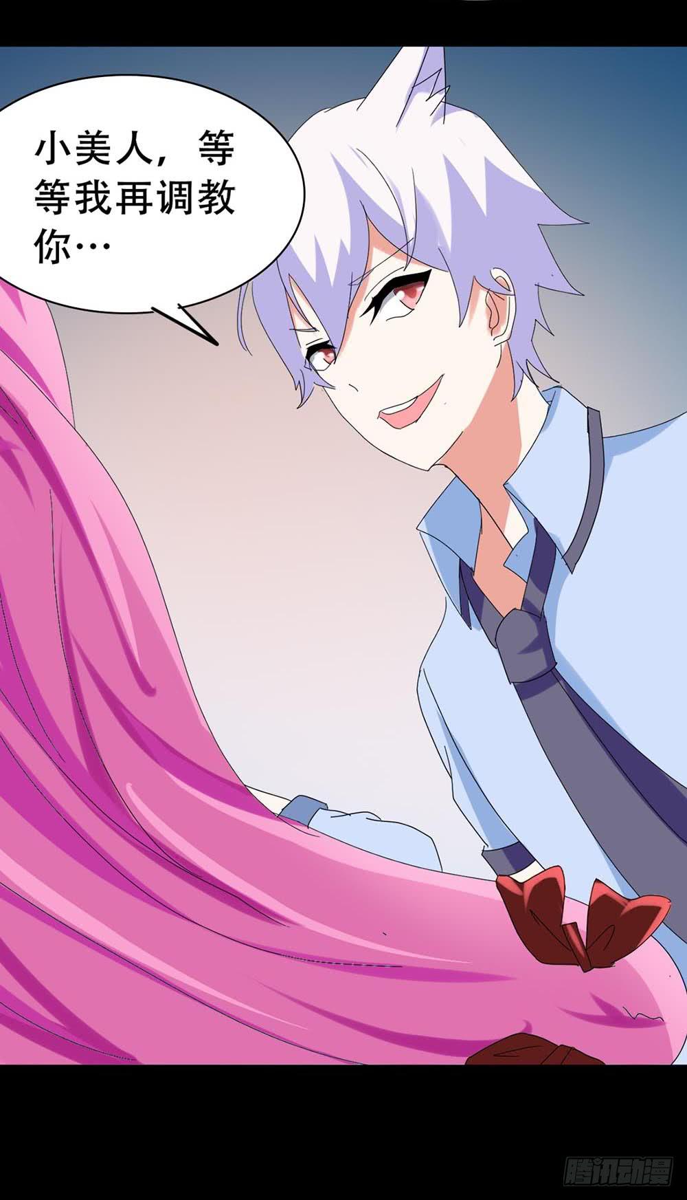 Part34&middot;镜与苹果之卷（终）(1/2)-第190话