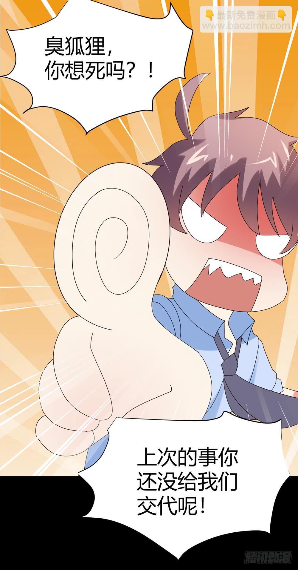 Part34&middot;镜与苹果之卷（终）(1/2)-第190话