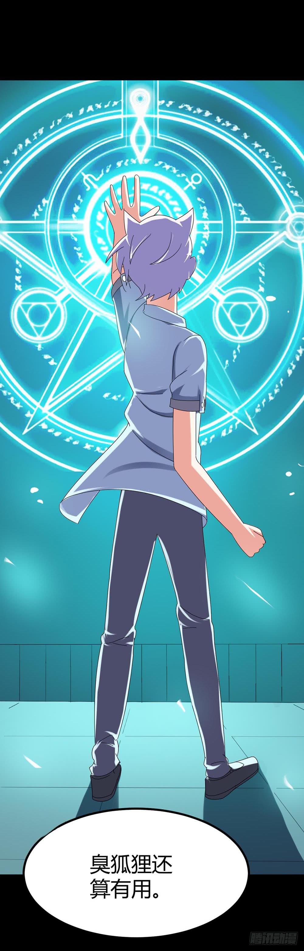 Part34&middot;镜与苹果之卷（终）(1/2)-第190话