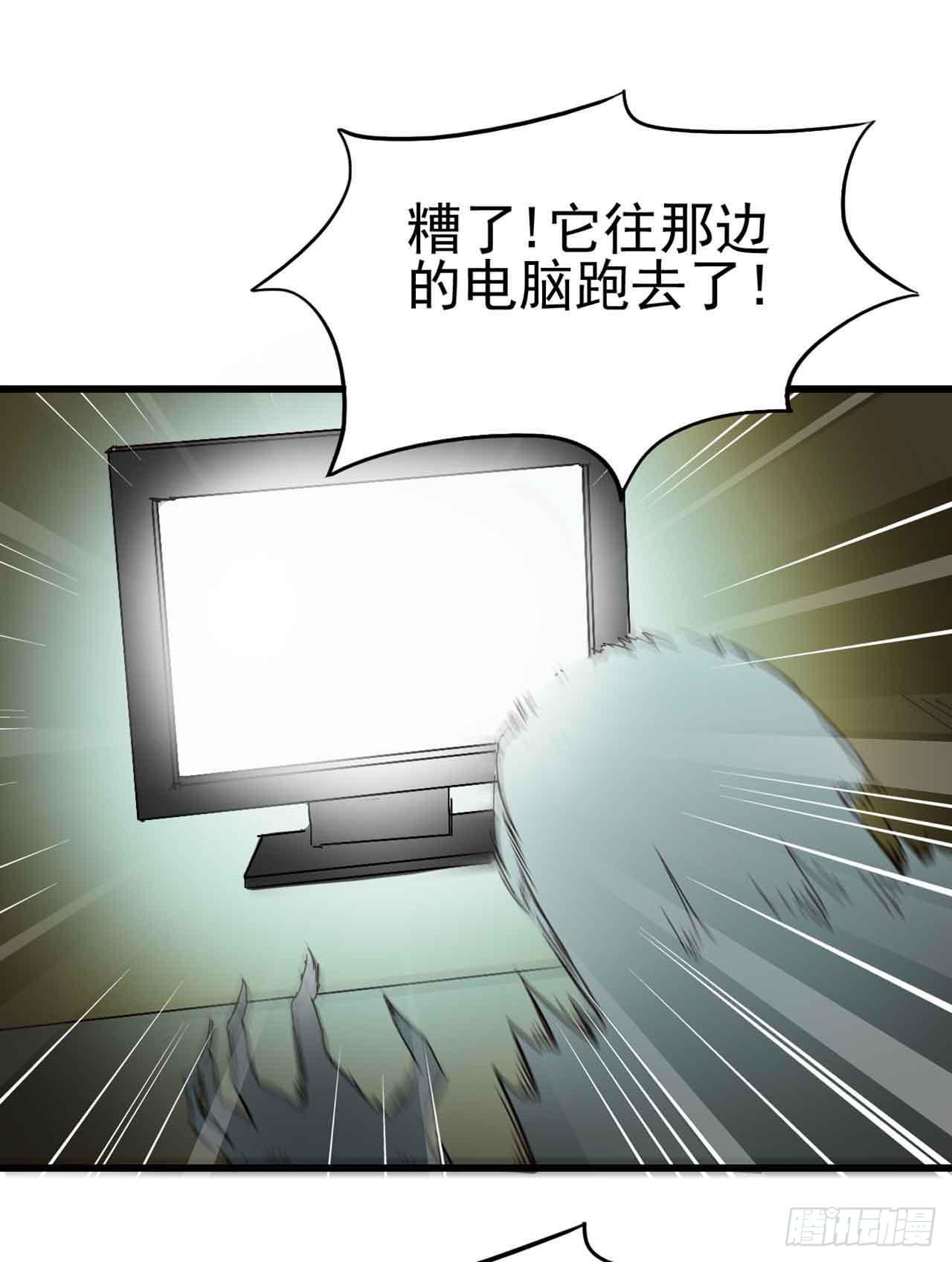 Part4&middot;恐怖卡带之卷（终）(1/2)-第20话