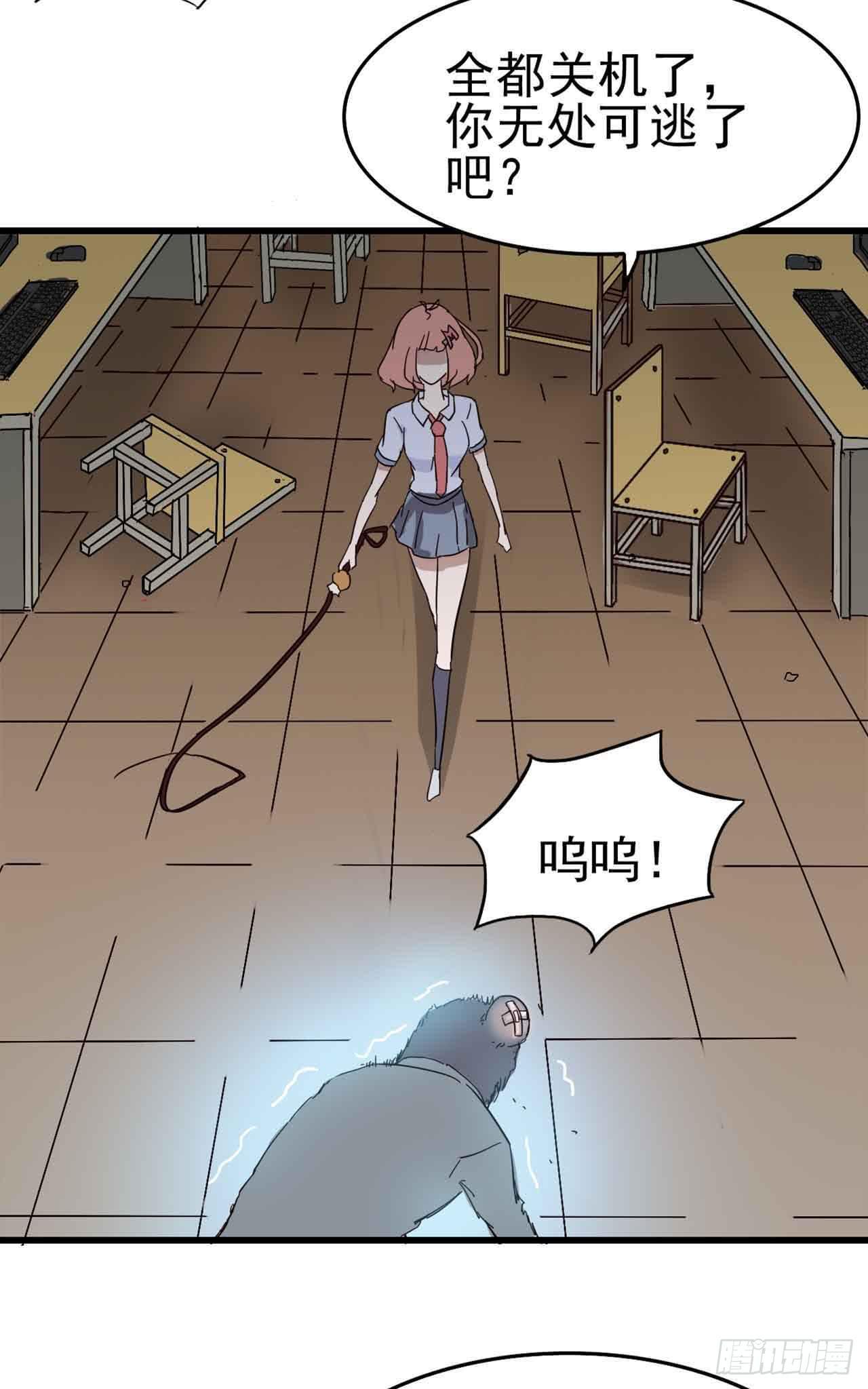 Part4&middot;恐怖卡带之卷（终）(1/2)-第20话