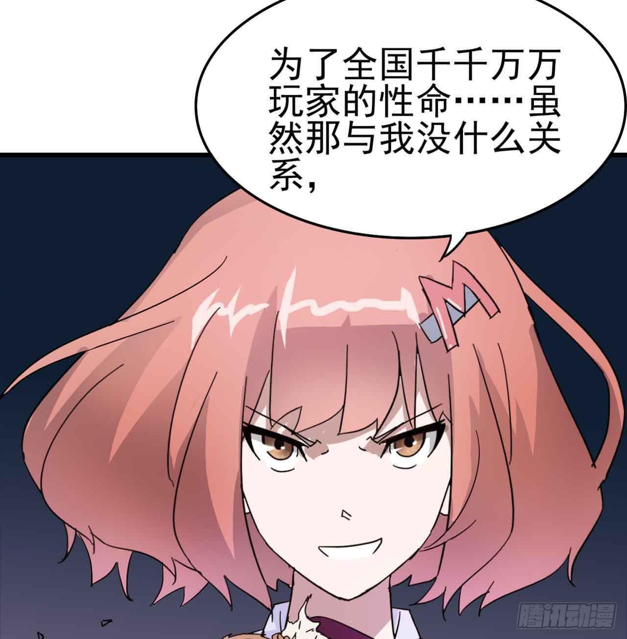 Part4&middot;恐怖卡带之卷（终）(1/2)-第20话