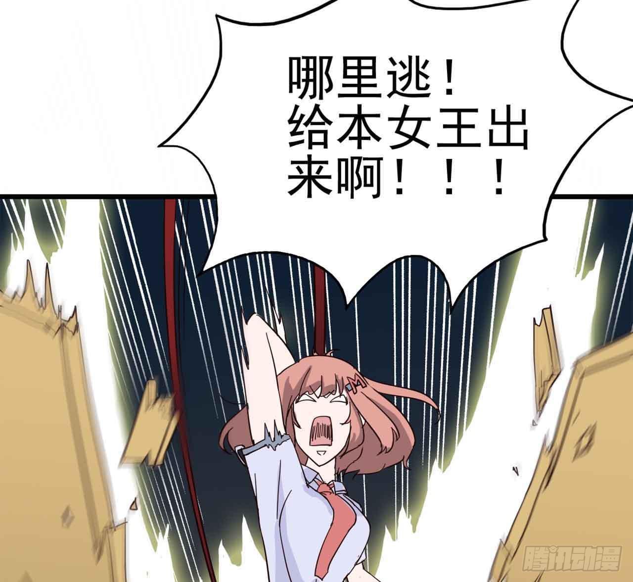 Part4&middot;恐怖卡带之卷（终）(1/2)-第20话