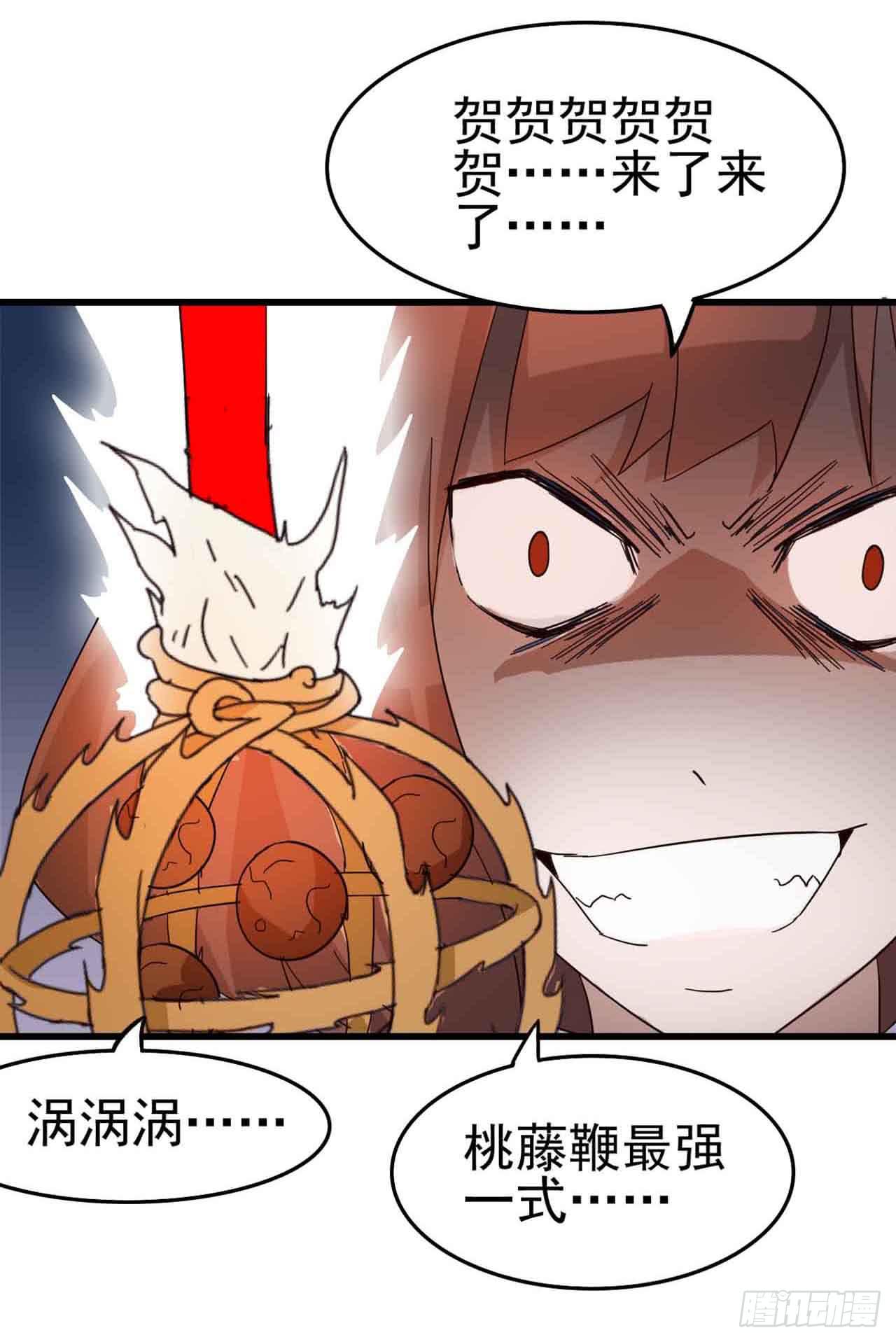 Part4&middot;恐怖卡带之卷（终）(1/2)-第20话