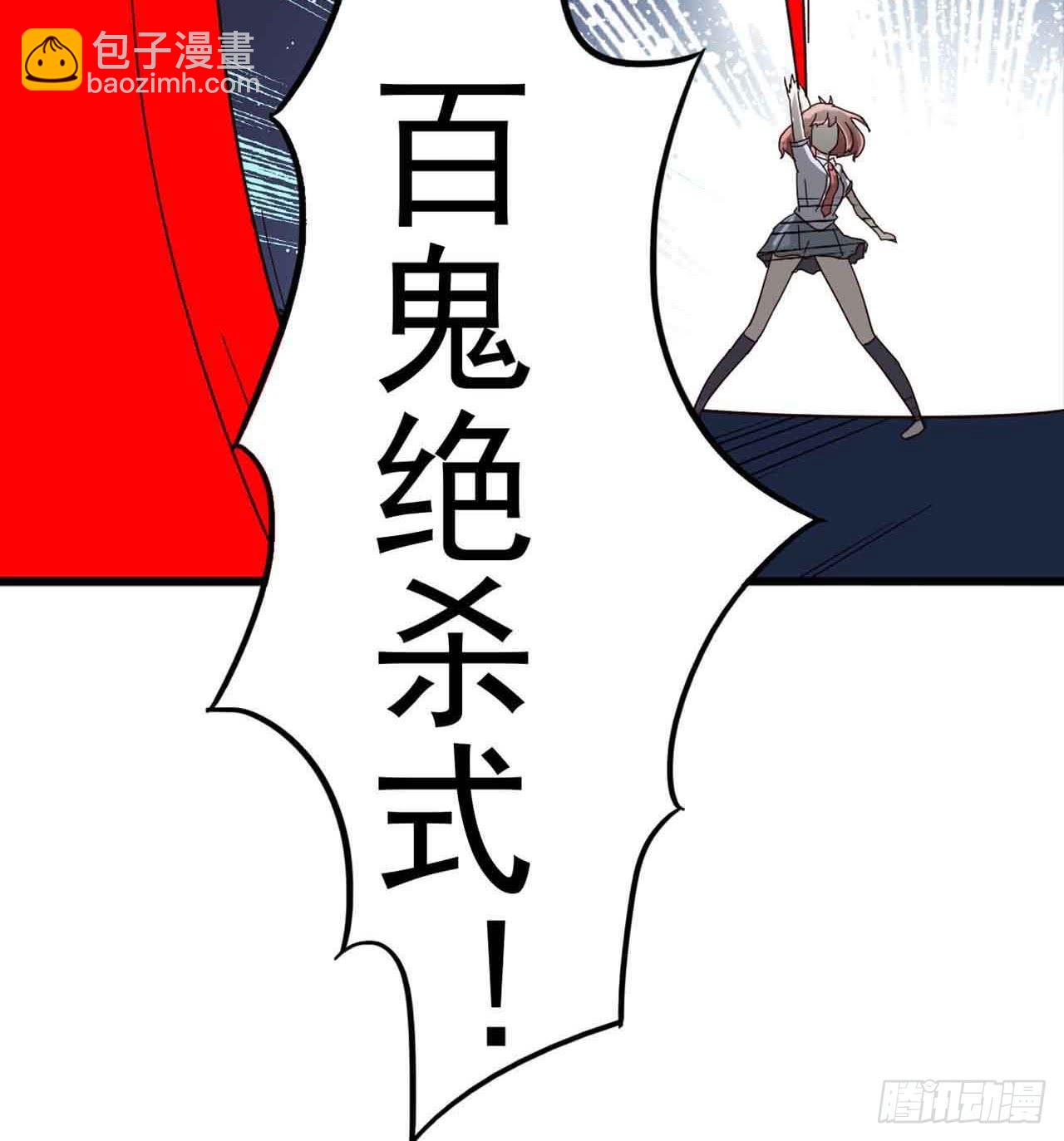 Part4&middot;恐怖卡带之卷（终）(1/2)-第20话