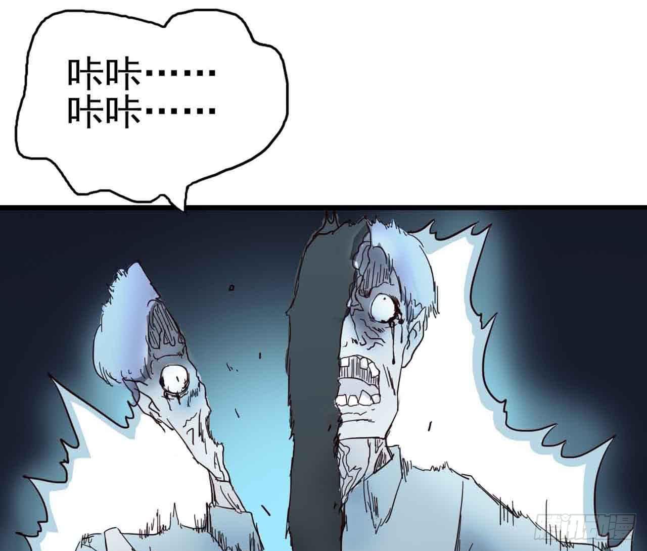 Part4&middot;恐怖卡带之卷（终）(1/2)-第20话