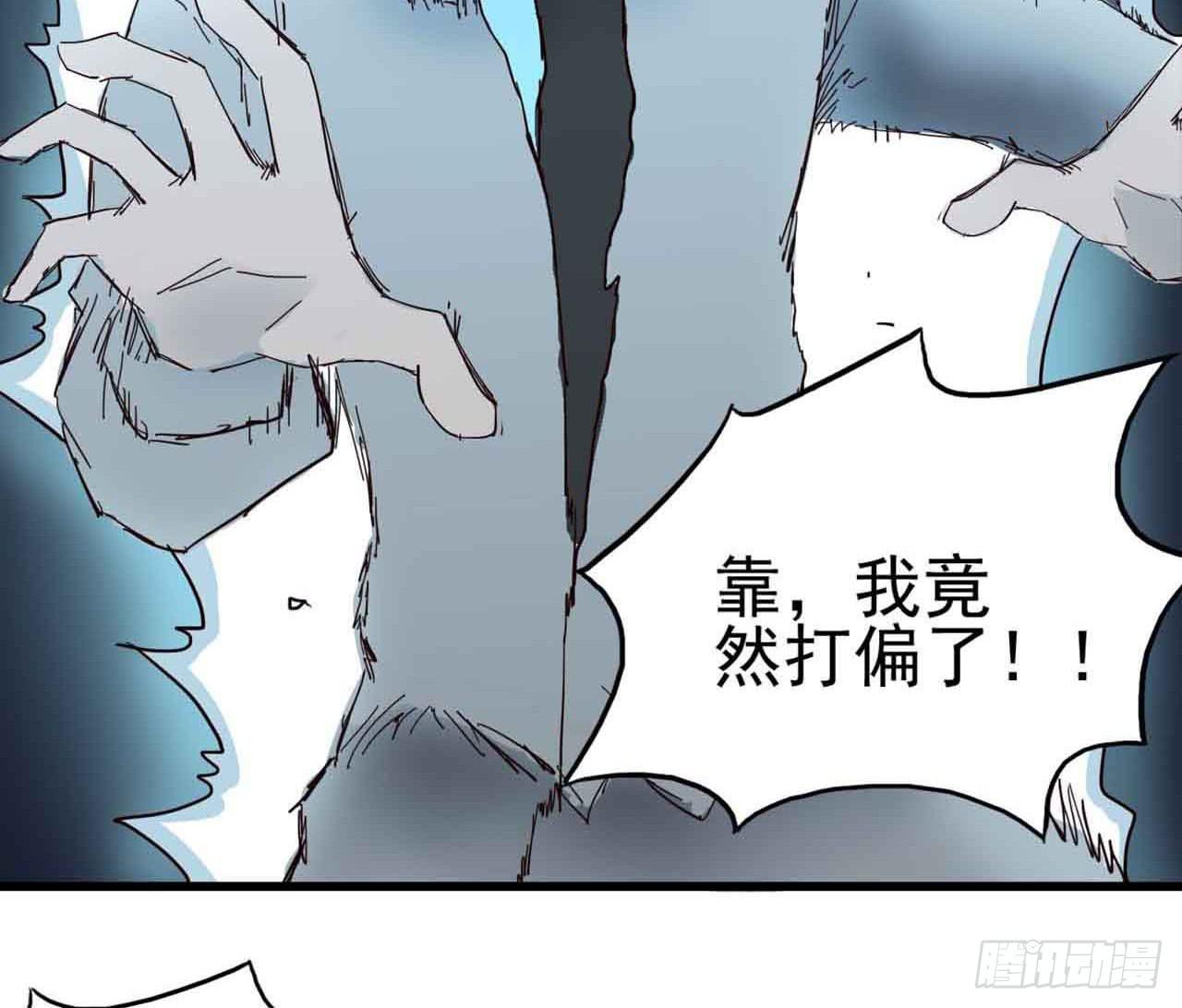 Part4&middot;恐怖卡带之卷（终）(1/2)-第20话