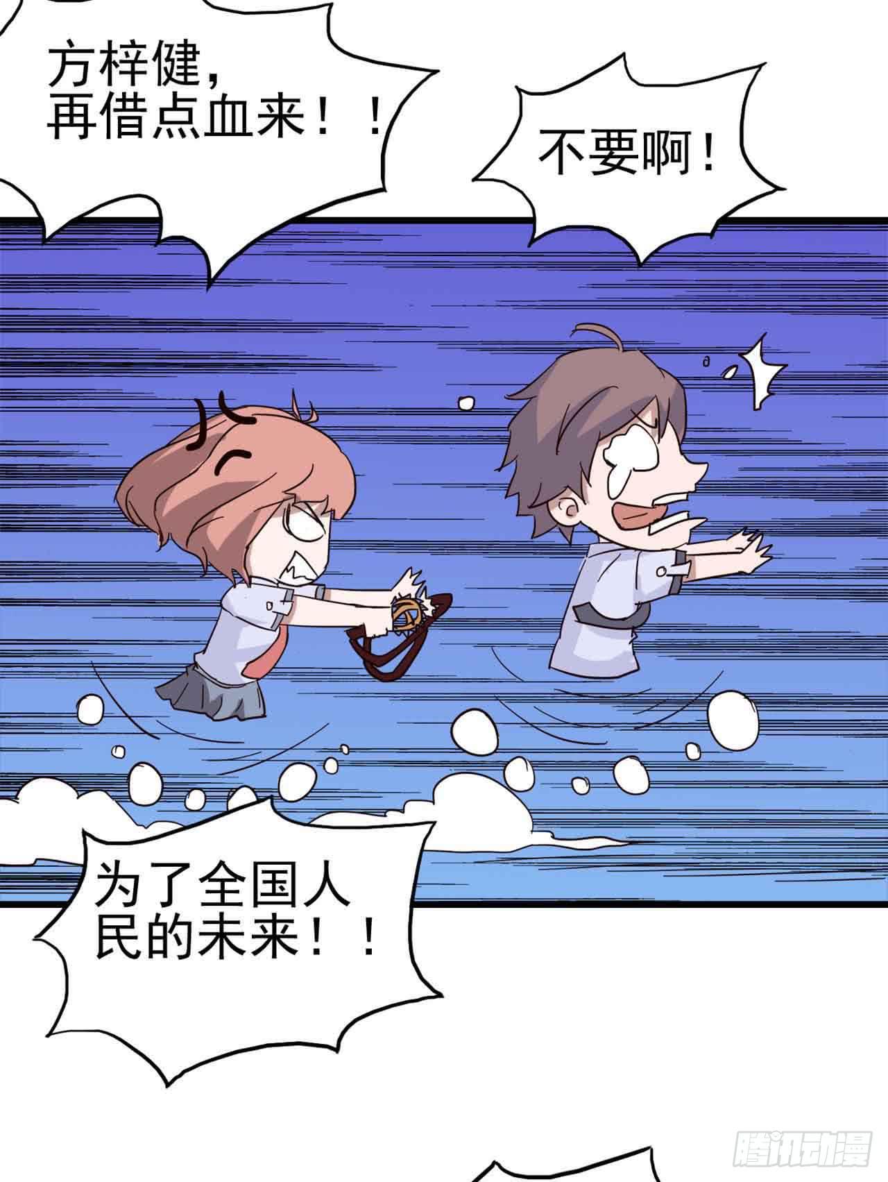 Part4&middot;恐怖卡带之卷（终）(1/2)-第20话