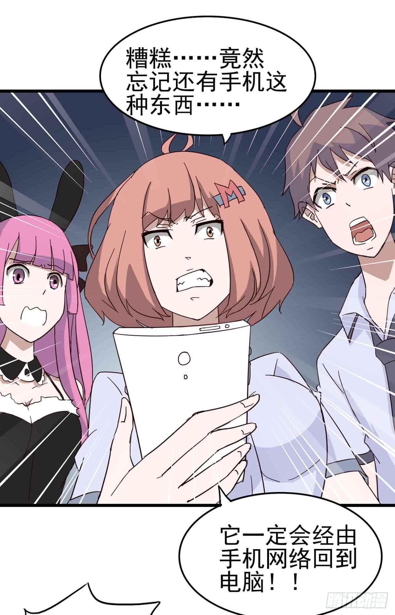 Part4&middot;恐怖卡带之卷（终）(1/2)-第20话