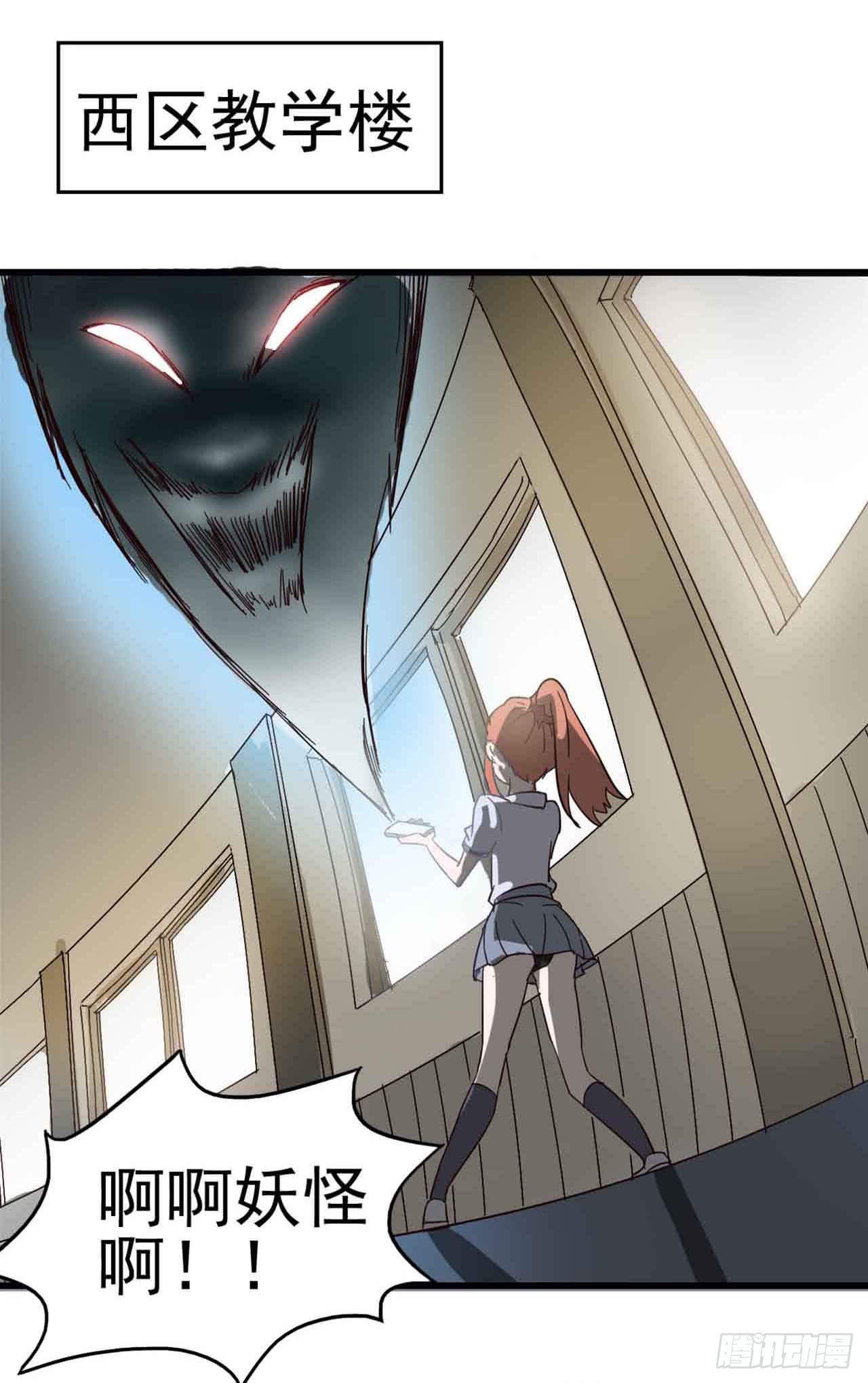 Part4&middot;恐怖卡带之卷（终）(1/2)-第20话