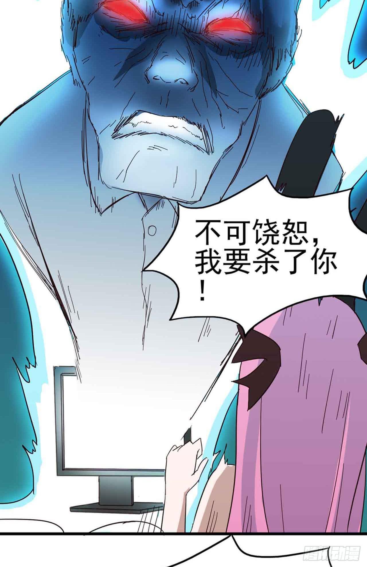 Part4&middot;恐怖卡带之卷（终）(1/2)-第20话