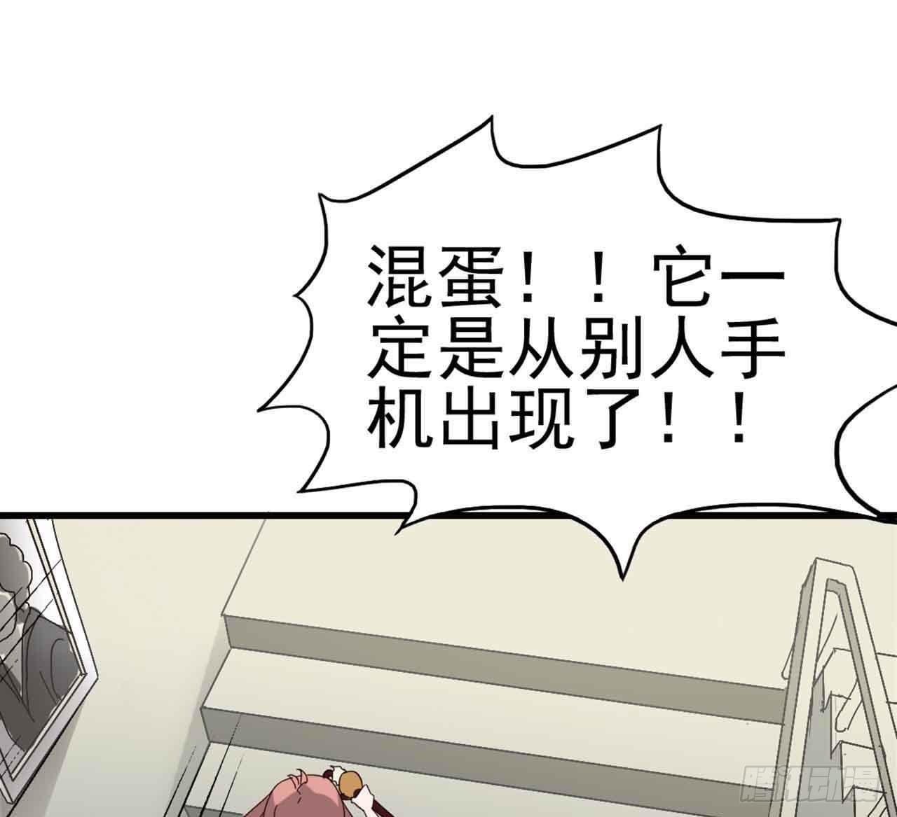 Part4&middot;恐怖卡带之卷（终）(1/2)-第20话