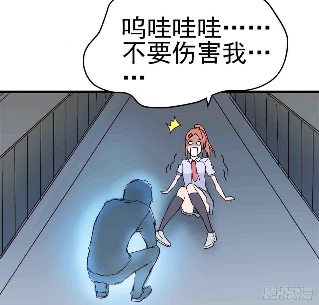 Part4&middot;恐怖卡带之卷（终）(1/2)-第20话