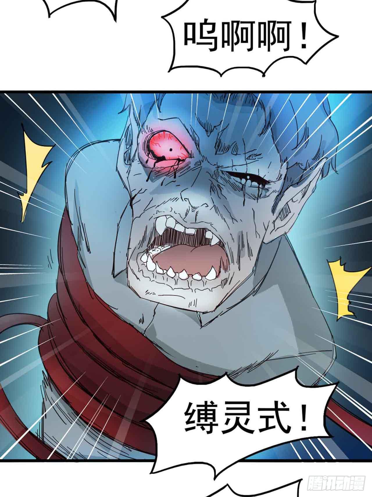 Part4&middot;恐怖卡带之卷（终）(1/2)-第20话