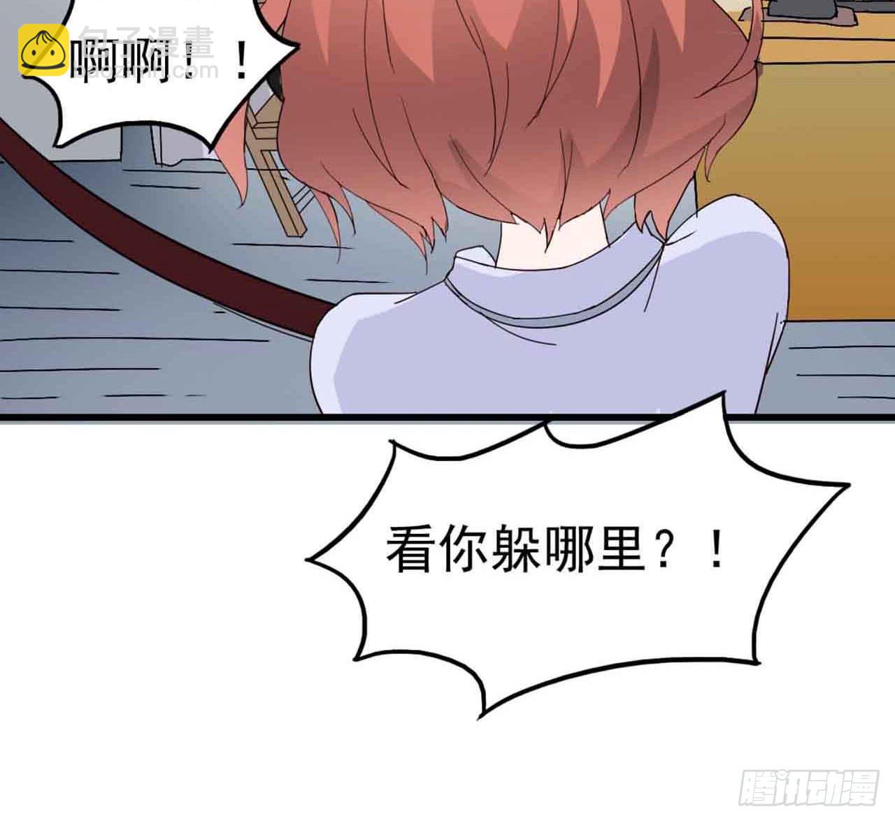 Part4&middot;恐怖卡带之卷（终）(1/2)-第20话