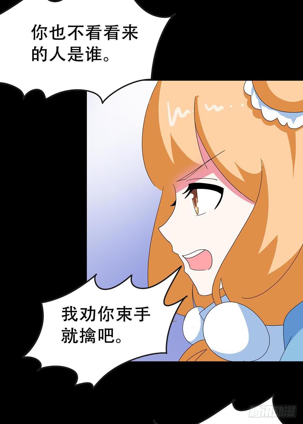 Part35&middot;唐家来袭之卷（二）(1/2)-第192话