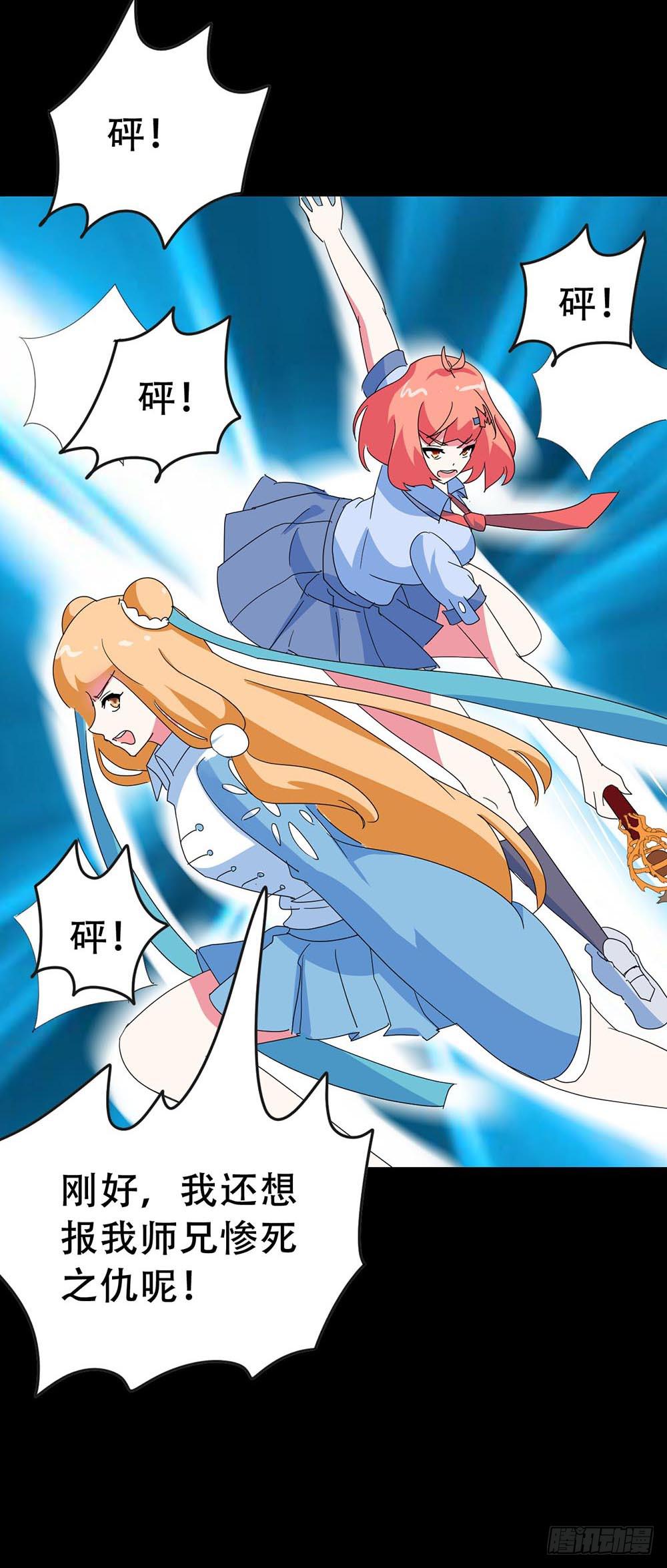 Part35&middot;唐家来袭之卷（二）(1/2)-第192话