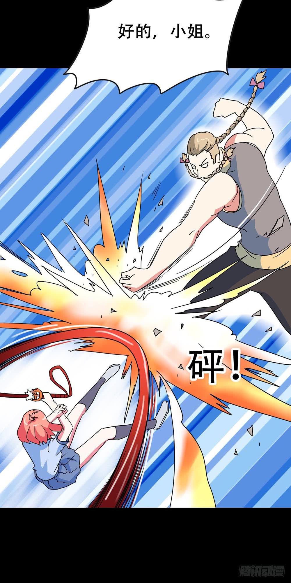 Part35&middot;唐家来袭之卷（二）(1/2)-第192话