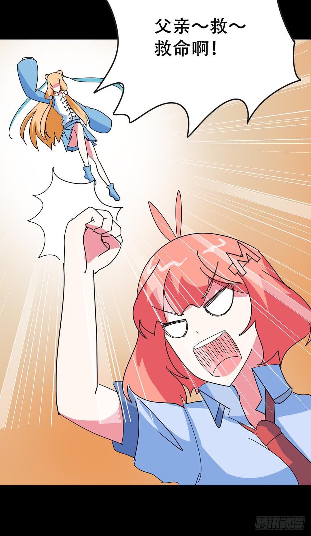 Part35&middot;唐家来袭之卷（二）(1/2)-第192话