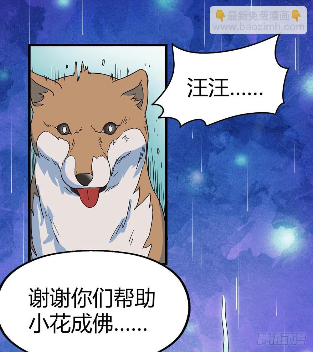 Part35&middot;唐家来袭之卷（二）(1/2)-第192话