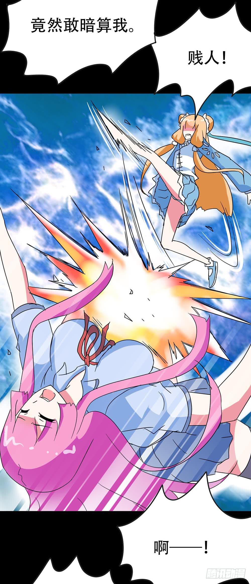 Part35&middot;唐家来袭之卷（二）(1/2)-第192话