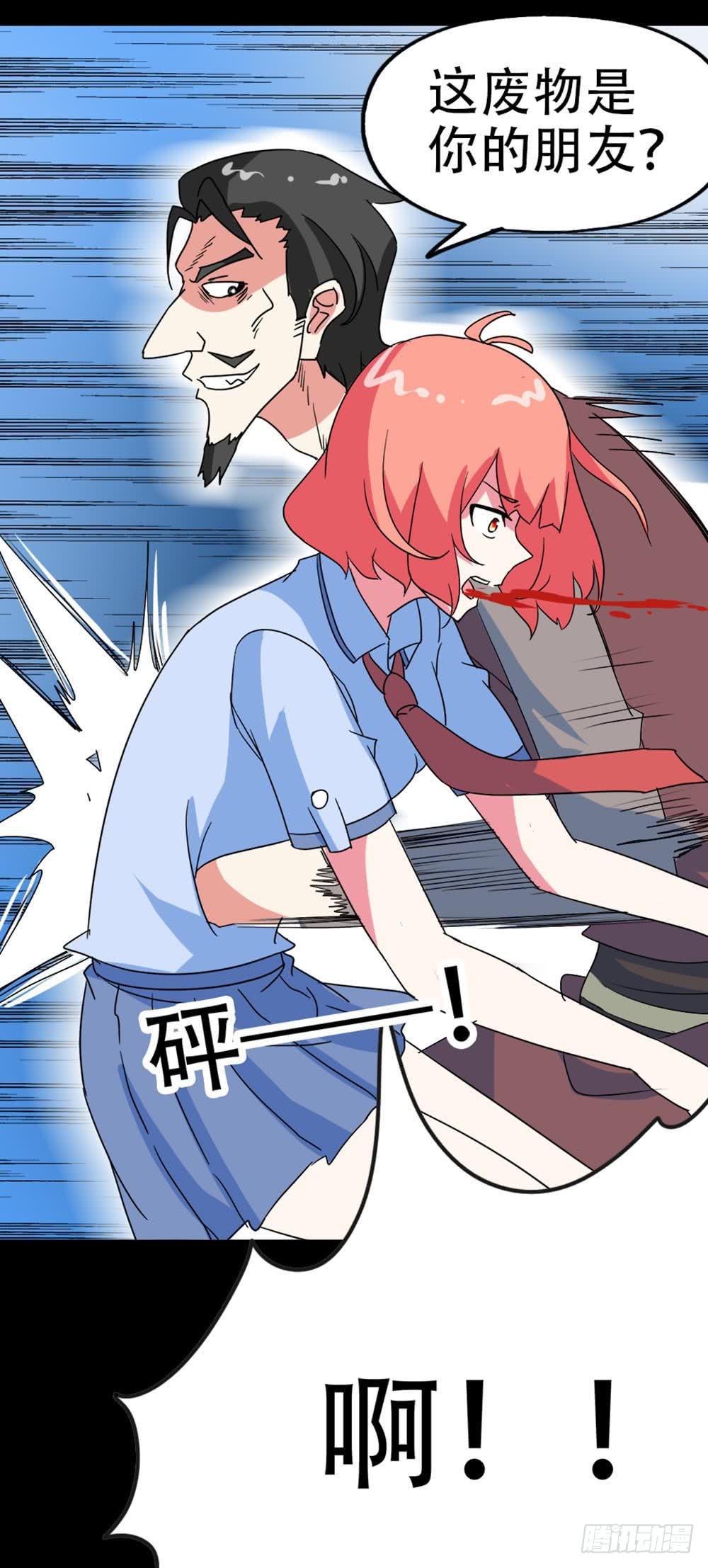 Part35&middot;唐家来袭之卷（二）(1/2)-第192话