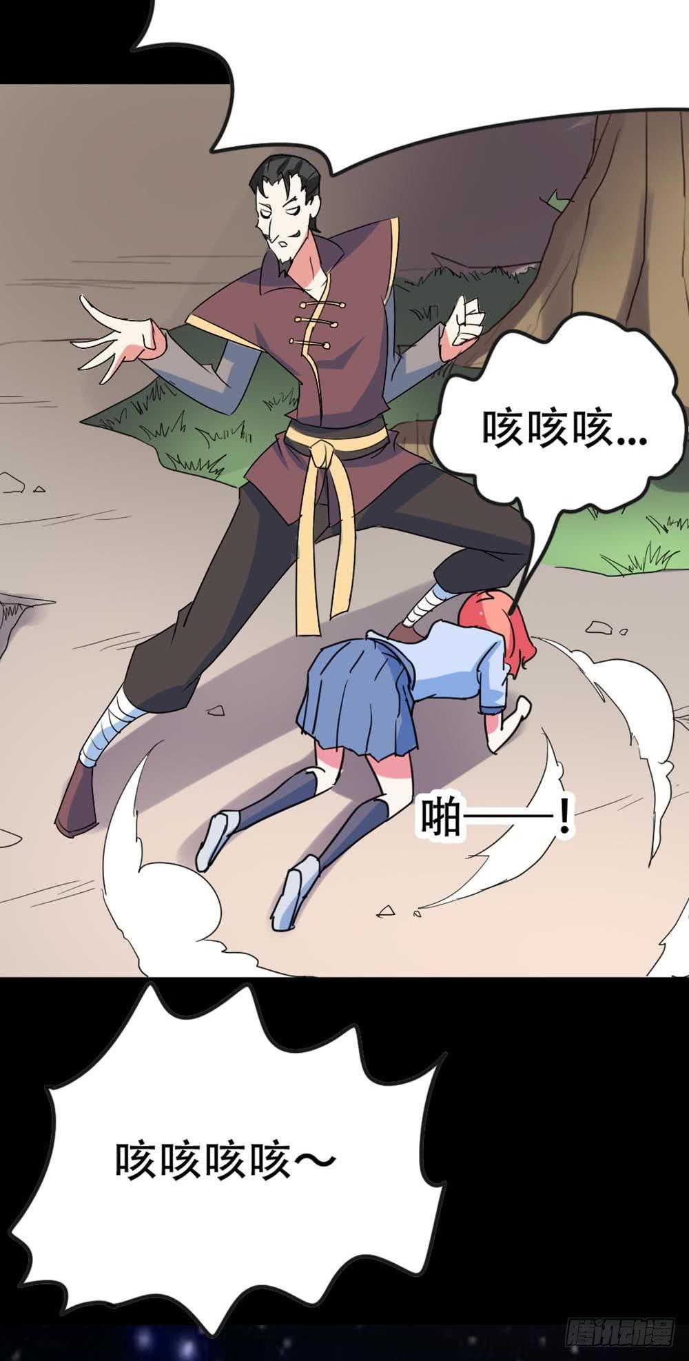 Part35&middot;唐家来袭之卷（二）(1/2)-第192话