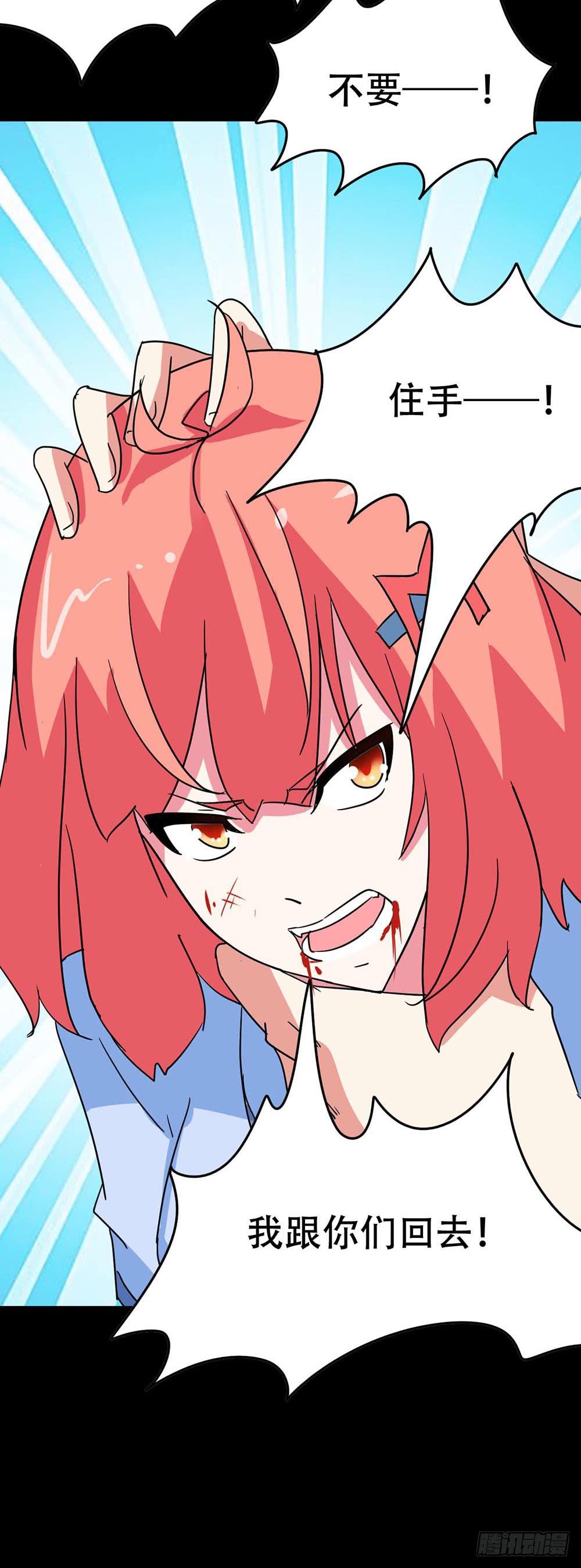 Part35&middot;唐家来袭之卷（二）(1/2)-第192话