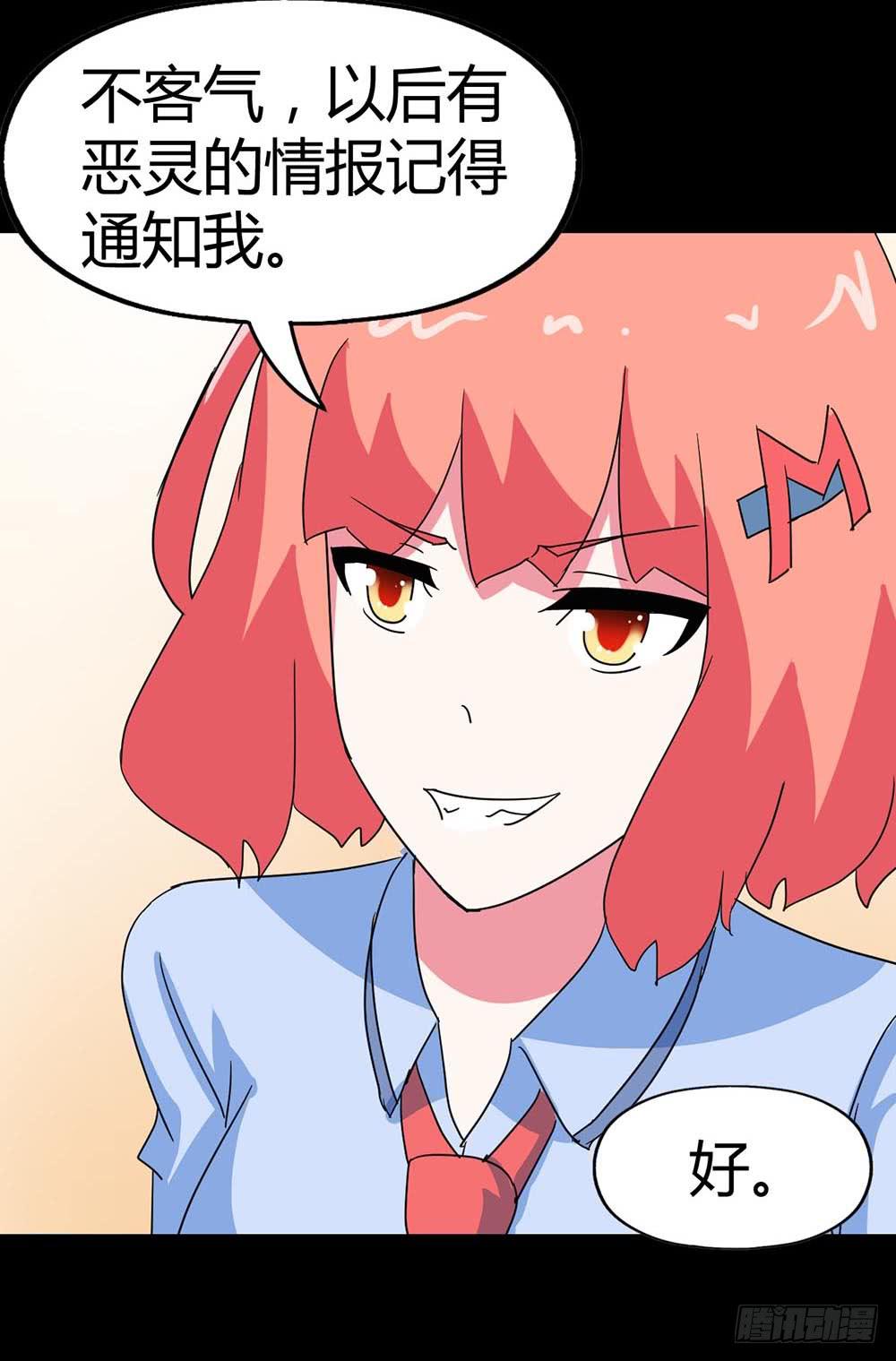 Part35&middot;唐家来袭之卷（二）(1/2)-第192话