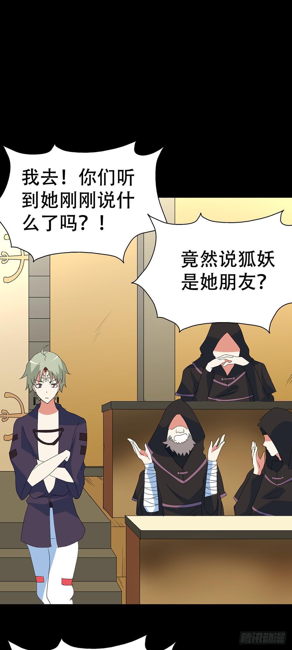 Part35&middot;唐家来袭之卷（四）(1/2)-第194话