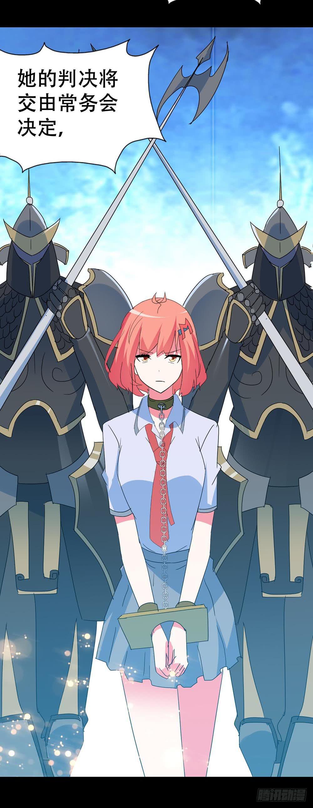 Part35&middot;唐家来袭之卷（四）(1/2)-第194话