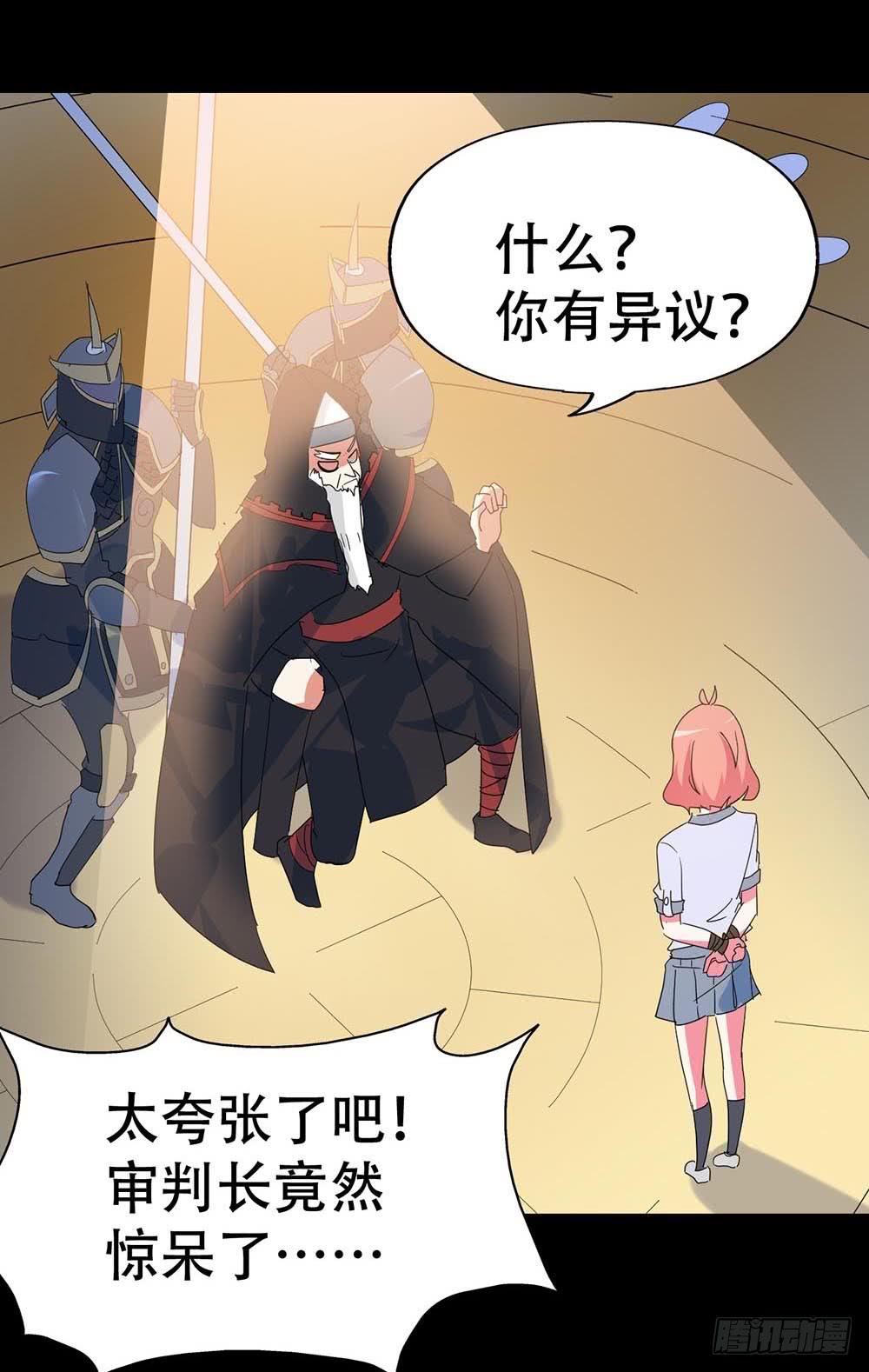 Part35&middot;唐家来袭之卷（四）(1/2)-第194话