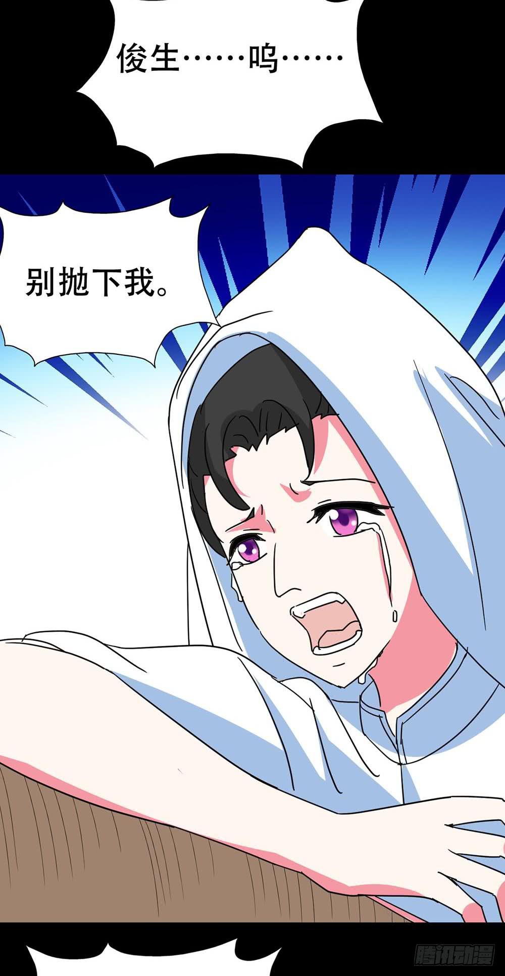 Part35&middot;唐家来袭之卷（四）(1/2)-第194话