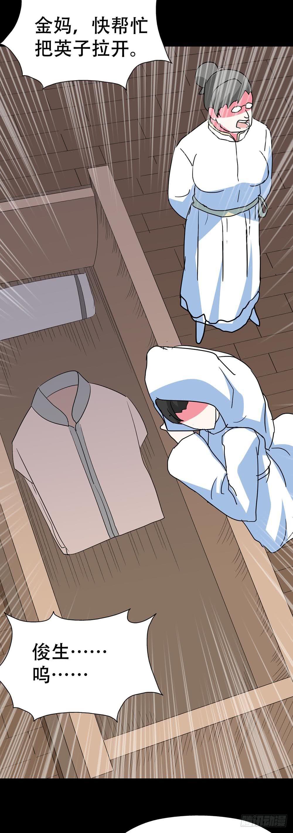 Part35&middot;唐家来袭之卷（四）(1/2)-第194话