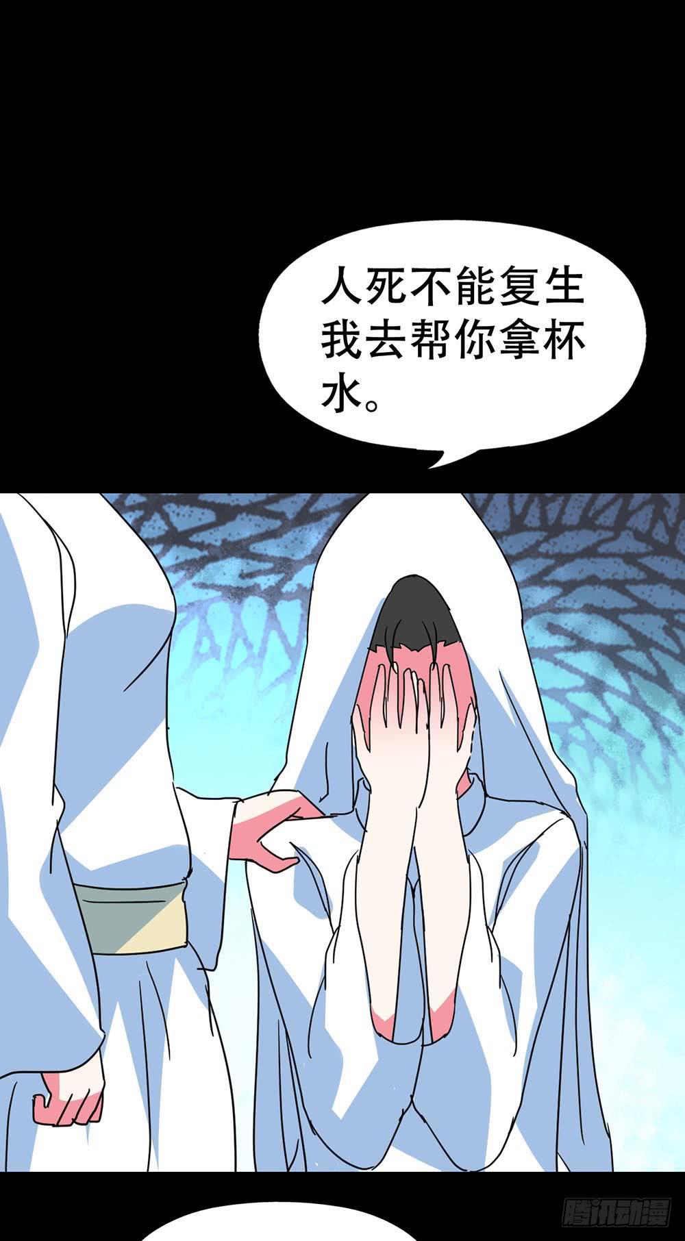 Part35&middot;唐家来袭之卷（四）(1/2)-第194话