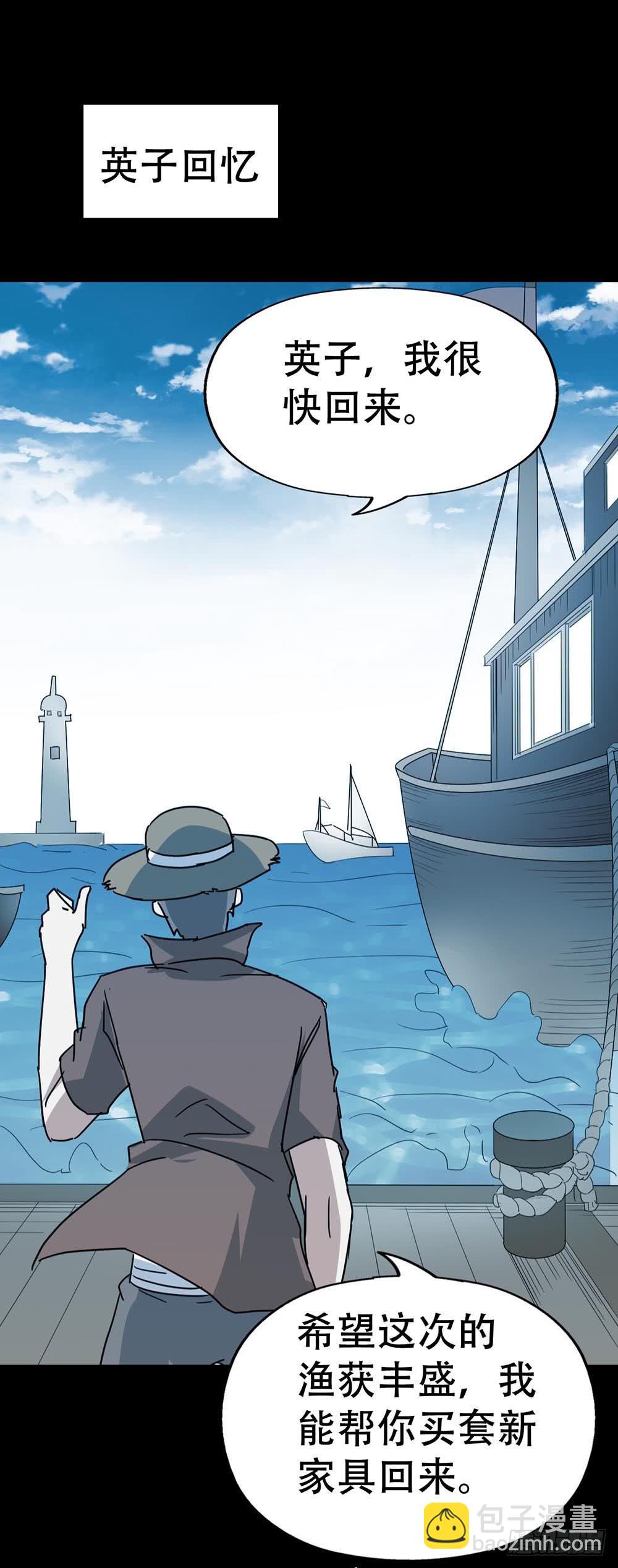 Part35&middot;唐家来袭之卷（四）(1/2)-第194话