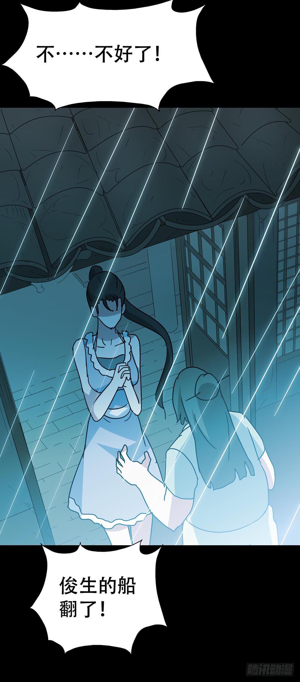 Part35&middot;唐家来袭之卷（四）(1/2)-第194话