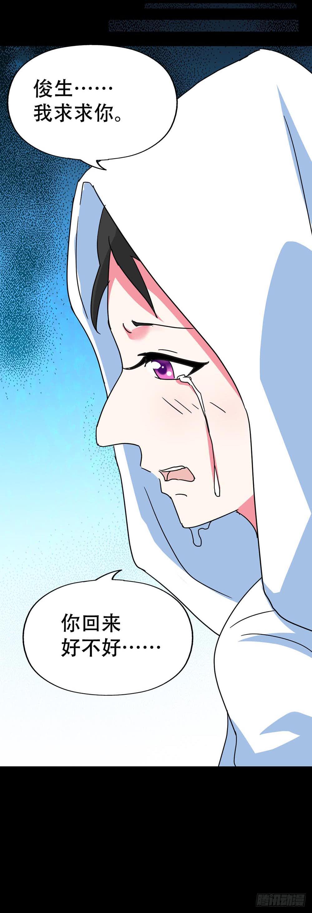 Part35&middot;唐家来袭之卷（四）(1/2)-第194话