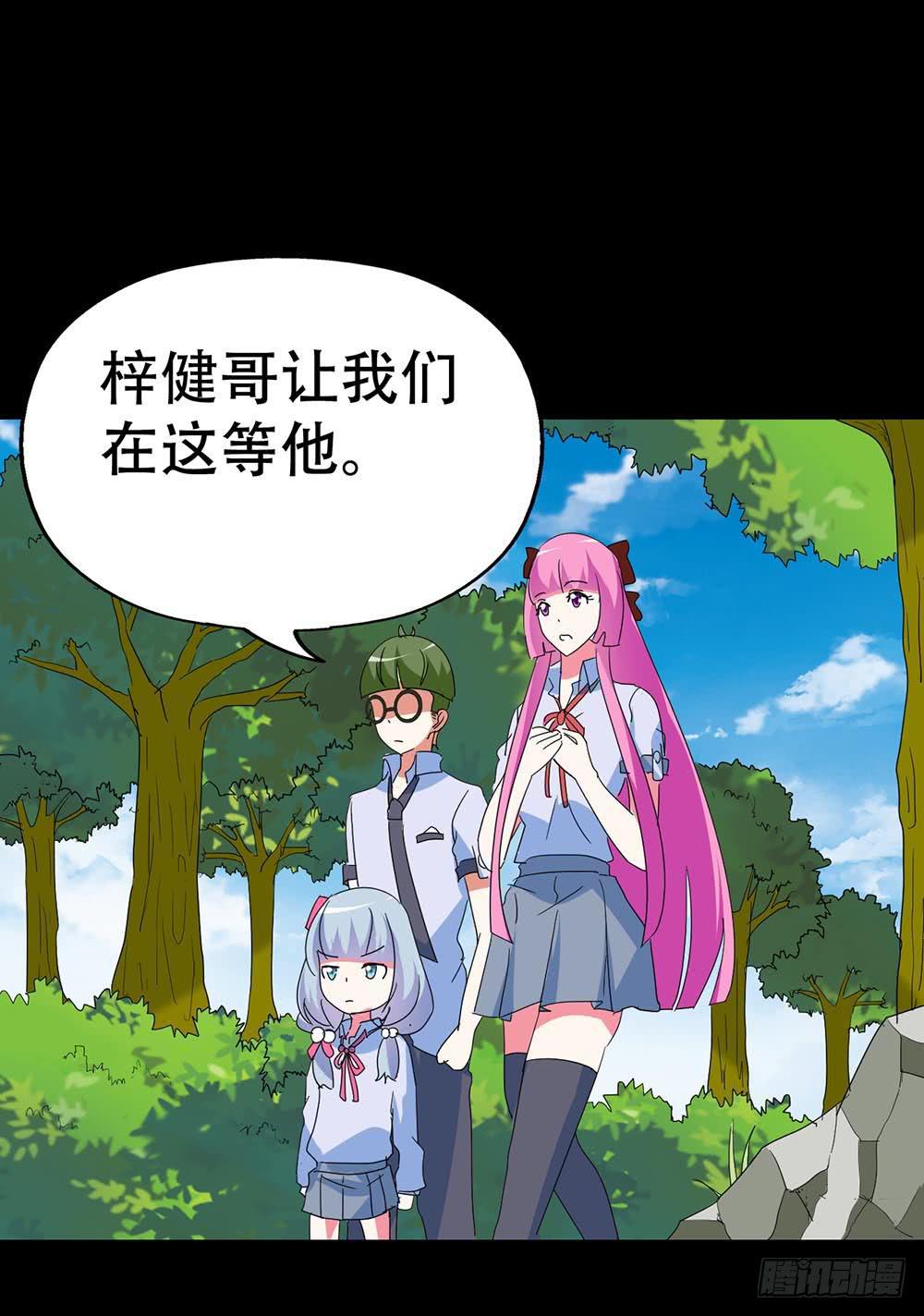 Part35&middot;唐家来袭之卷（四）(1/2)-第194话