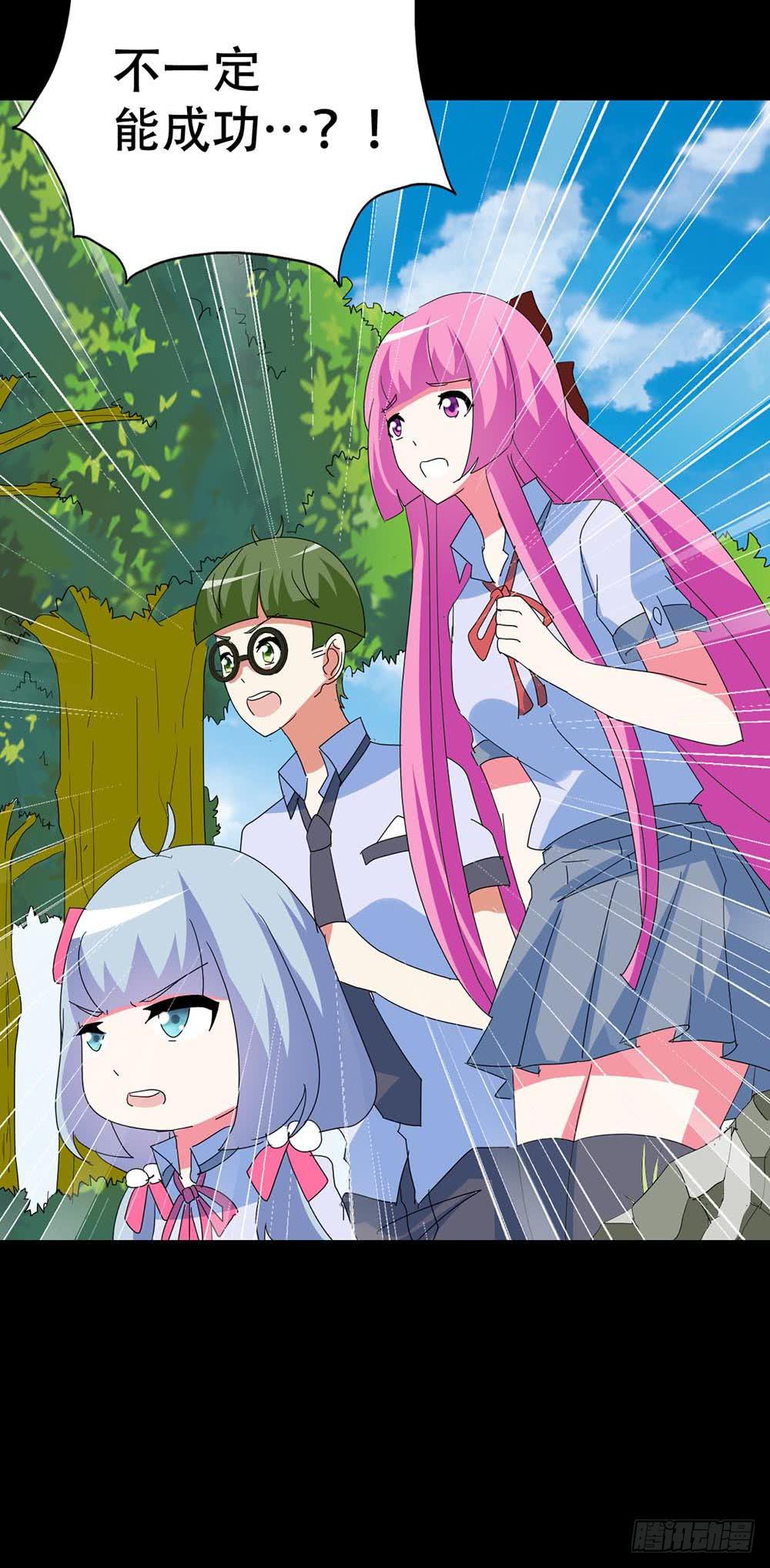 Part35&middot;唐家来袭之卷（四）(1/2)-第194话