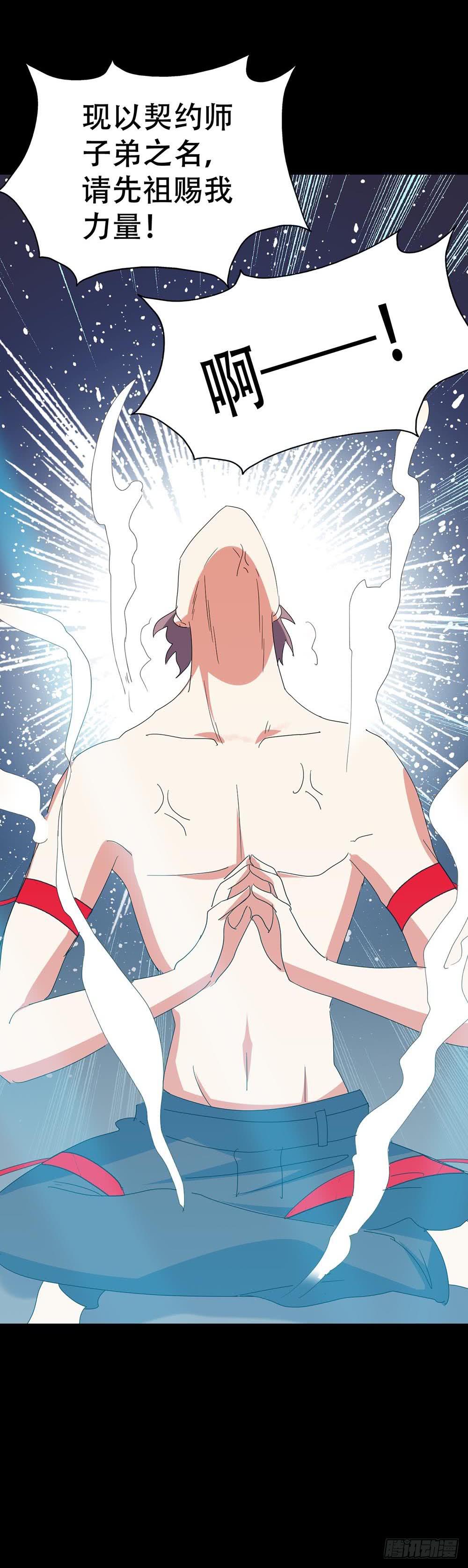 Part35&middot;唐家来袭之卷（四）(1/2)-第194话