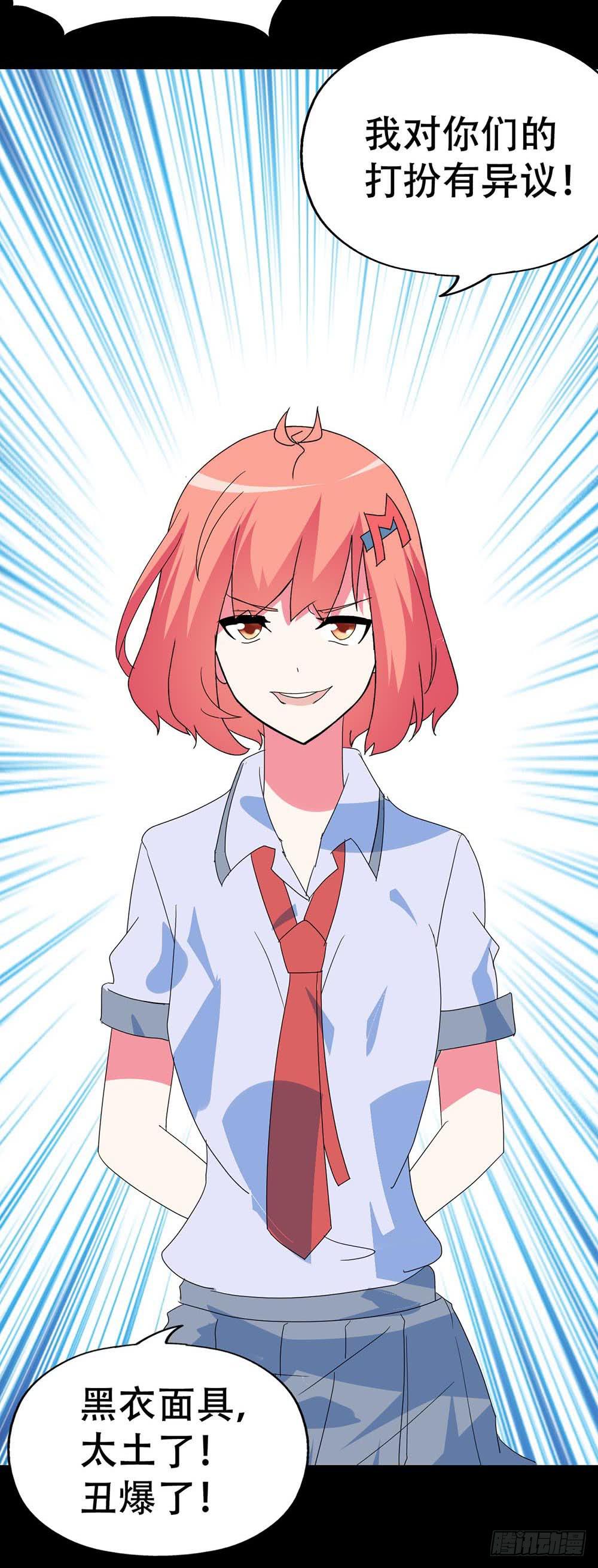 Part35&middot;唐家来袭之卷（四）(1/2)-第194话