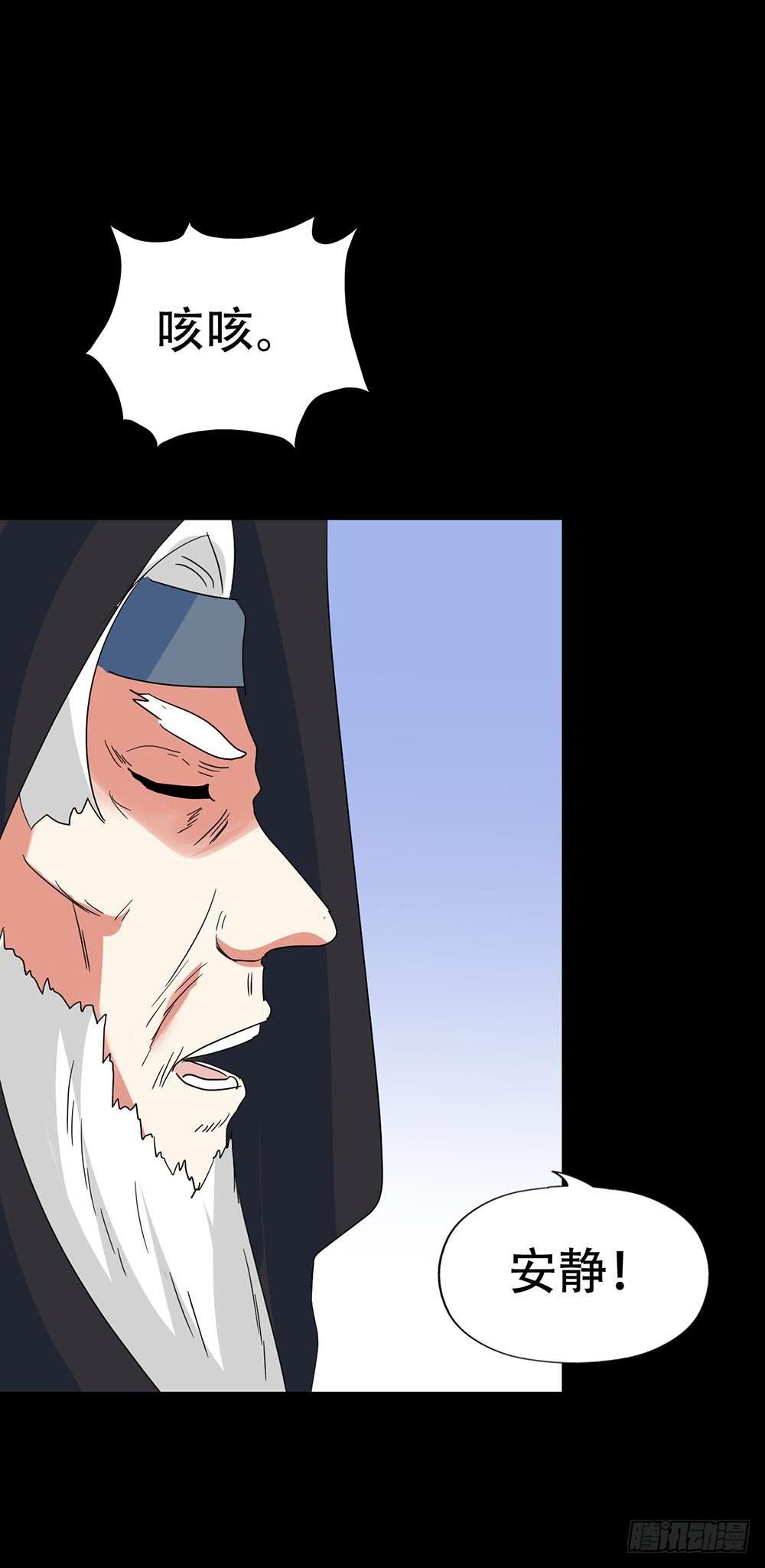 Part35&middot;唐家来袭之卷（四）(1/2)-第194话