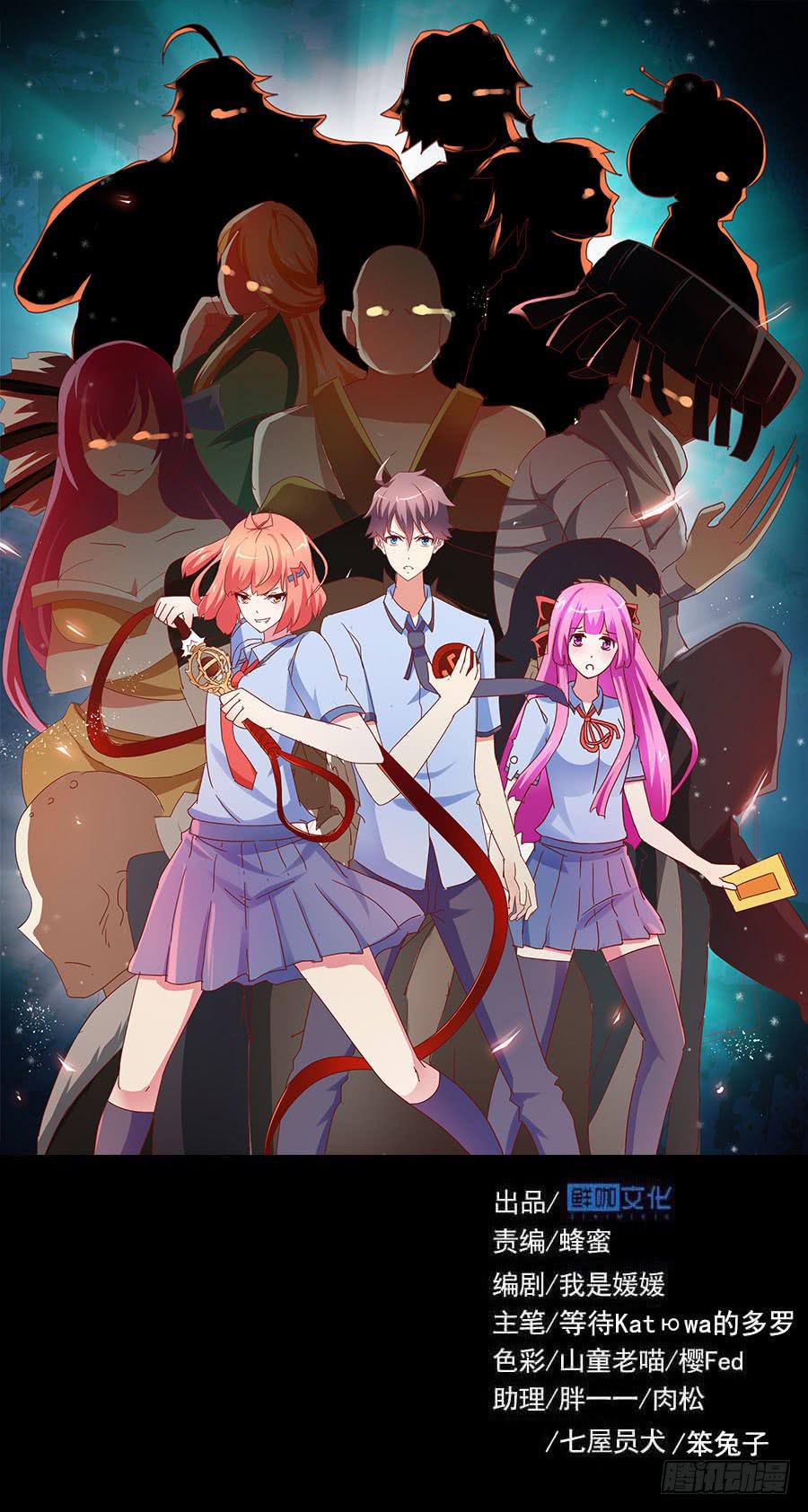 Part36&middot;招魂之卷（二）(1/2)-第196话