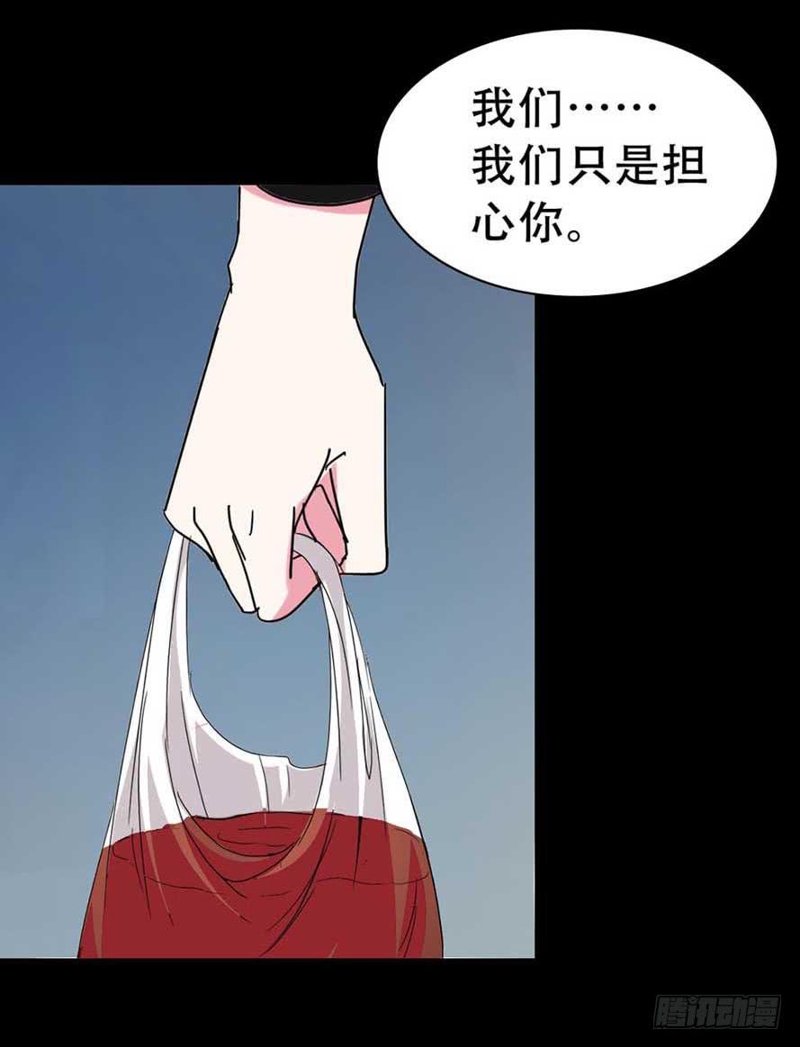 Part36&middot;招魂之卷（二）(1/2)-第196话