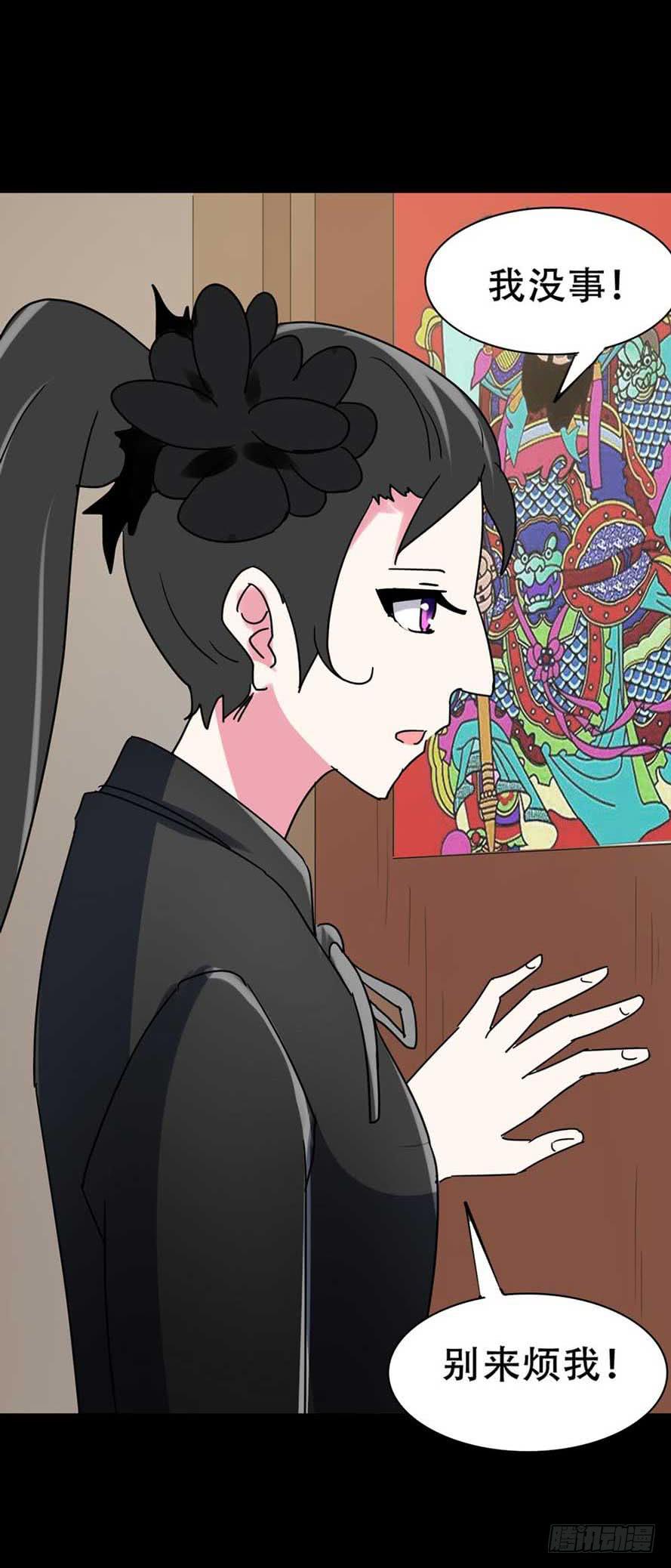 Part36&middot;招魂之卷（二）(1/2)-第196话