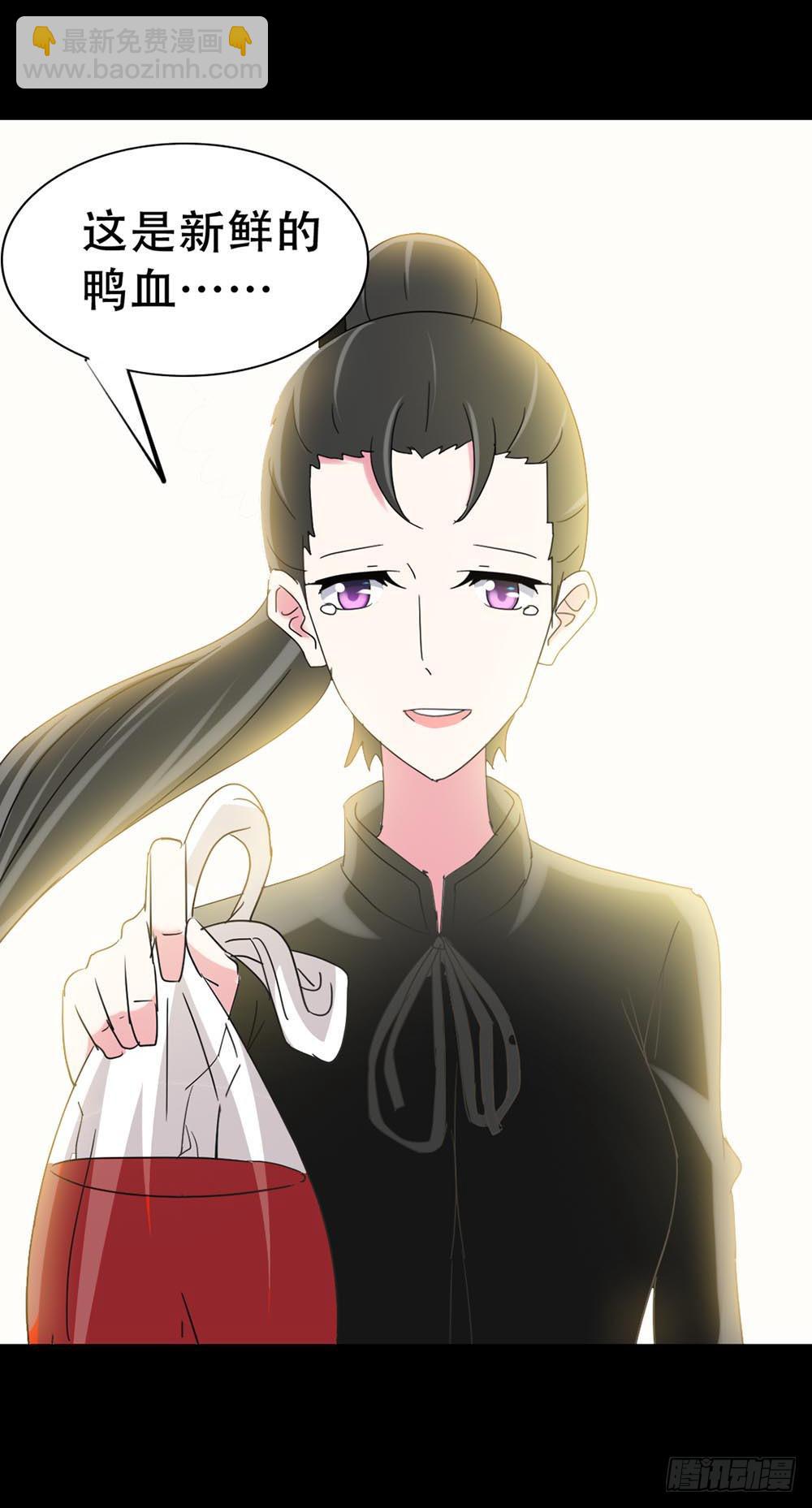 Part36&middot;招魂之卷（二）(1/2)-第196话