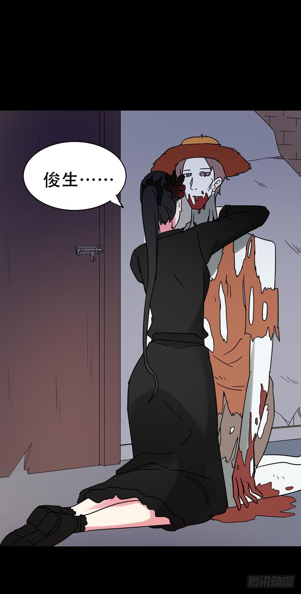 Part36&middot;招魂之卷（二）(1/2)-第196话